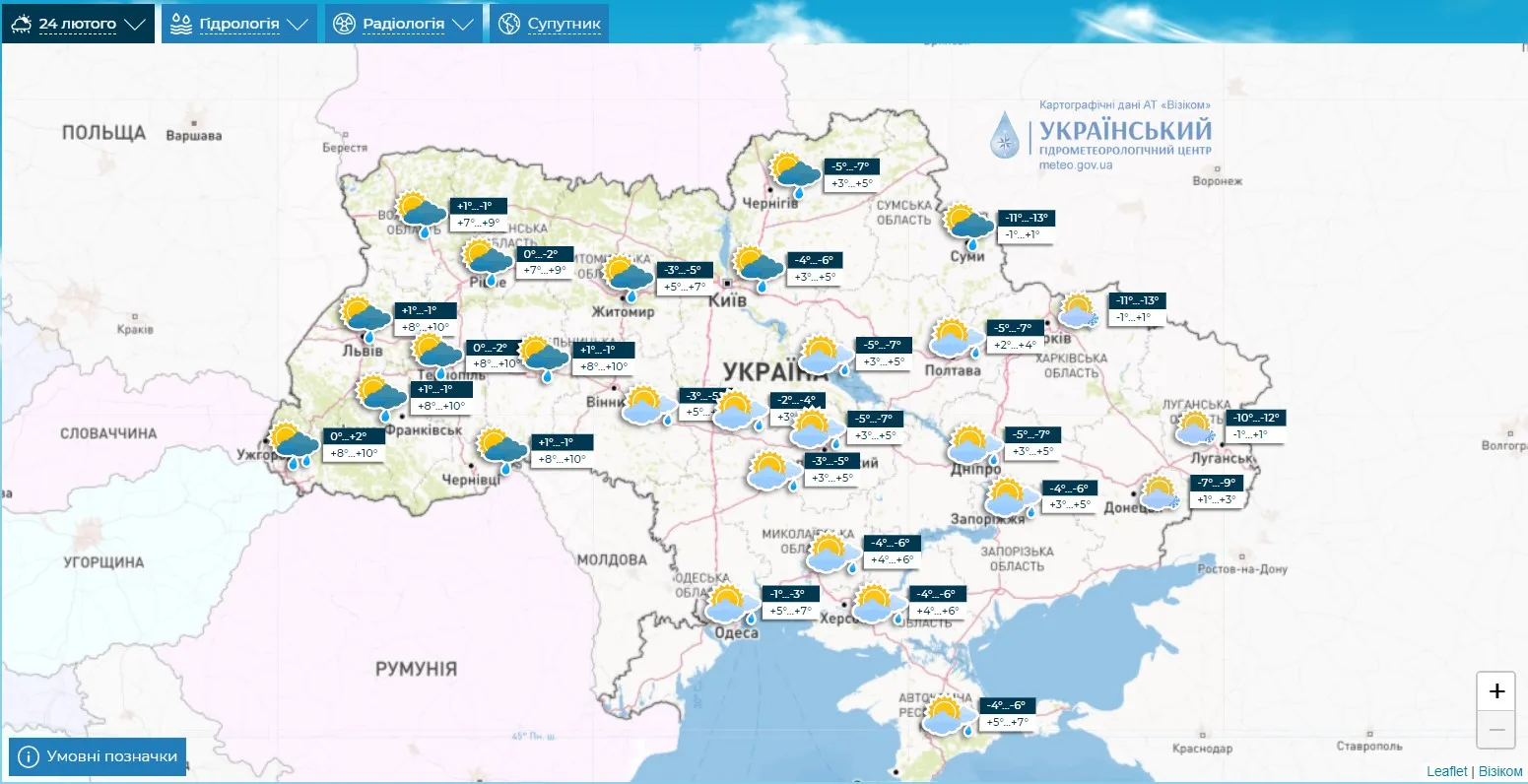 Прогноз погоды на 24 февраля. Прогноз погоды на 24 февраля.
