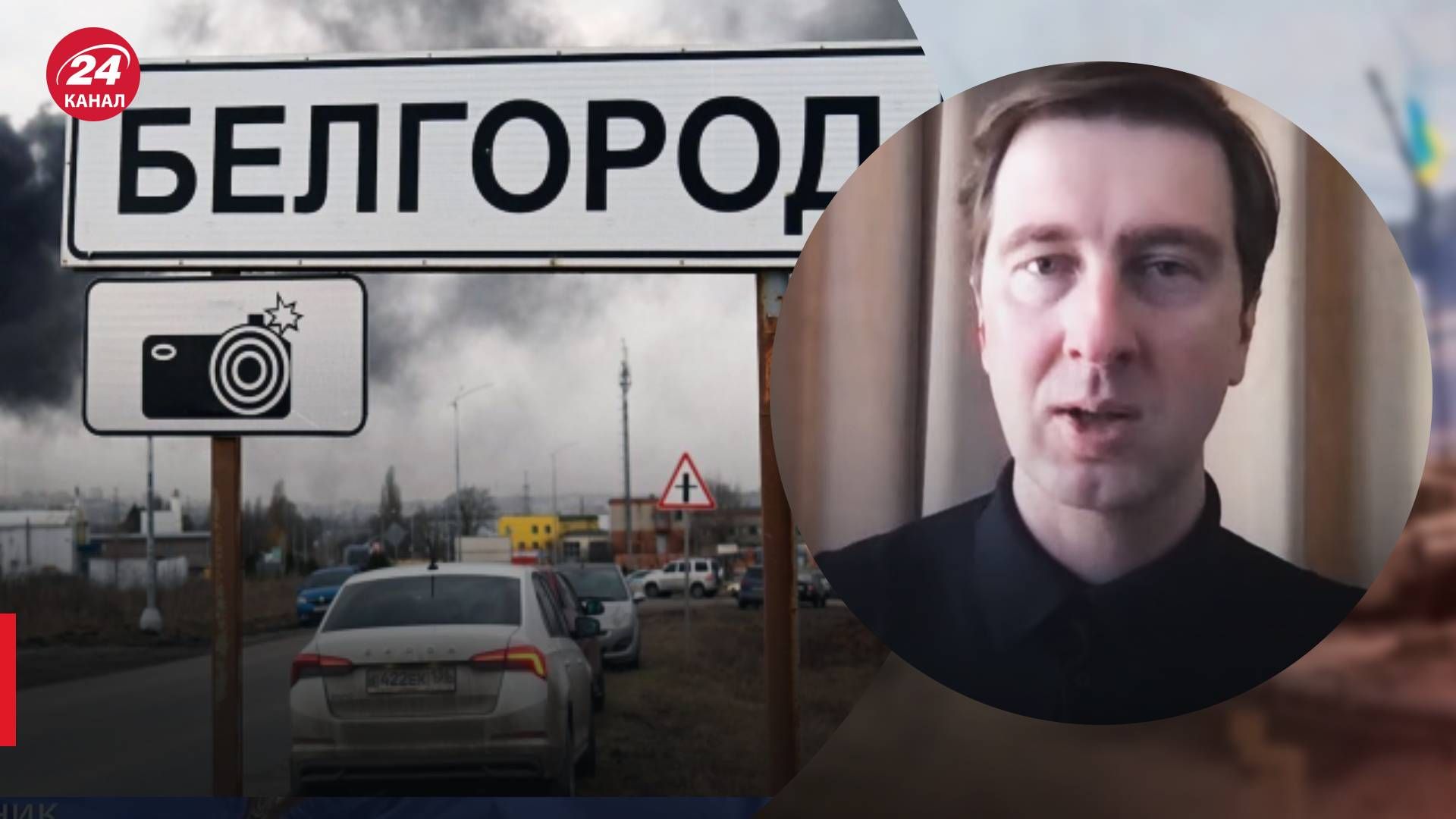 Бавовна в Росії - як на це реагують місцеві - коментар Ступака - 24 Канал Бавовна в Росії - як на це реагують місцеві - коментар Ступака - 24 Канал