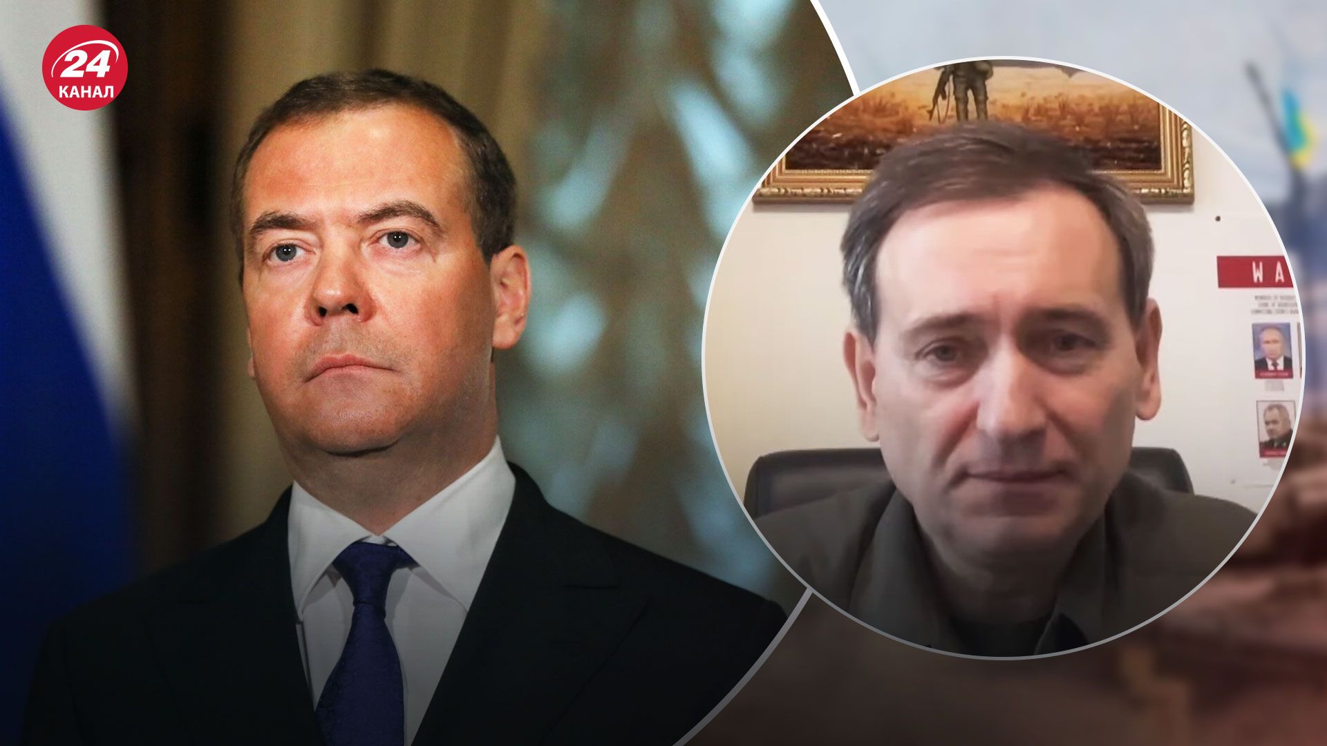 Заявление Медведева о распаде России – почему Россия хочет поскорее закончить войну - 24 Канал