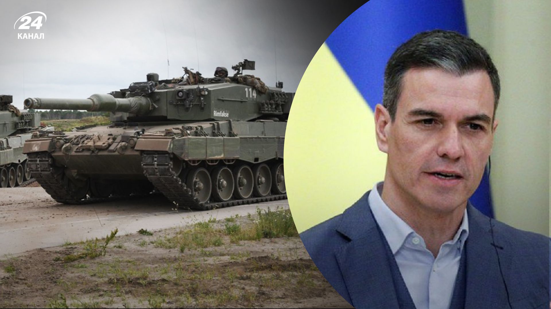 Испания предоставляет Украине танки Leopard