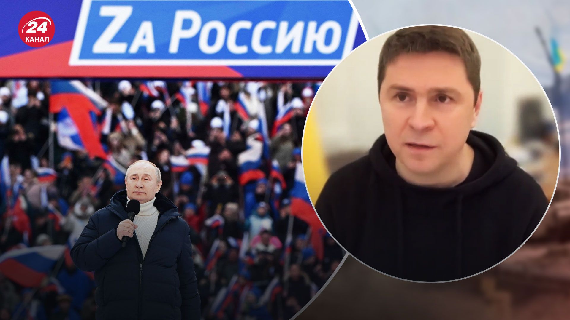 Злочини росіян – Подоляк розповів про спеціальний трибунал для Росії - 24 Канал Злочини росіян – Подоляк розповів про спеціальний трибунал для Росії - 24 Канал