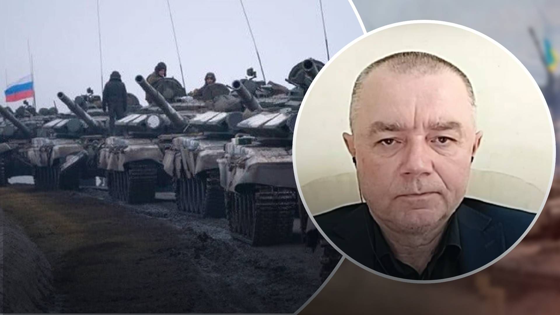 Росіяни не матимуть успіху на Сході та Півдні Росіяни не матимуть успіху на Сході та Півдні