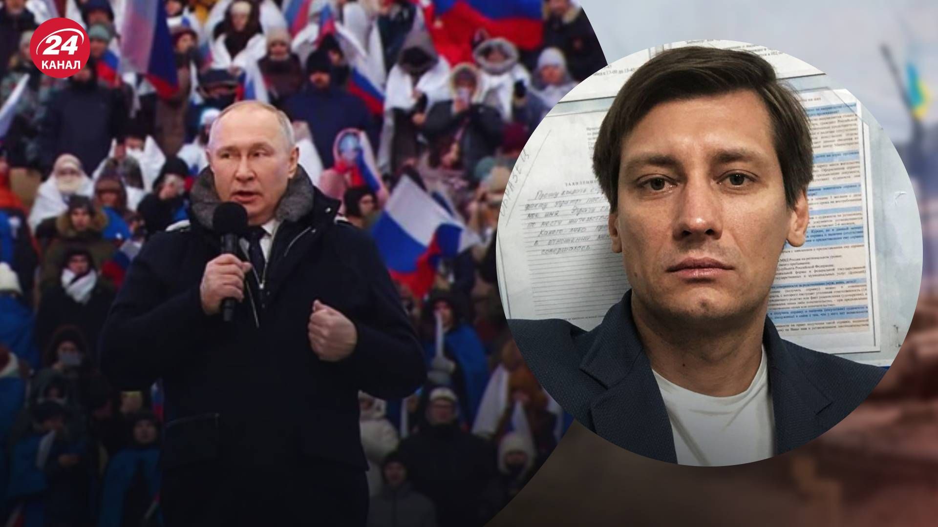 Виступ Путіна 21 лютого 2023 року - чи змінював Путін промову після візиту Байдена в Київ Виступ Путіна 21 лютого 2023 року - чи змінював Путін промову після візиту Байдена в Київ