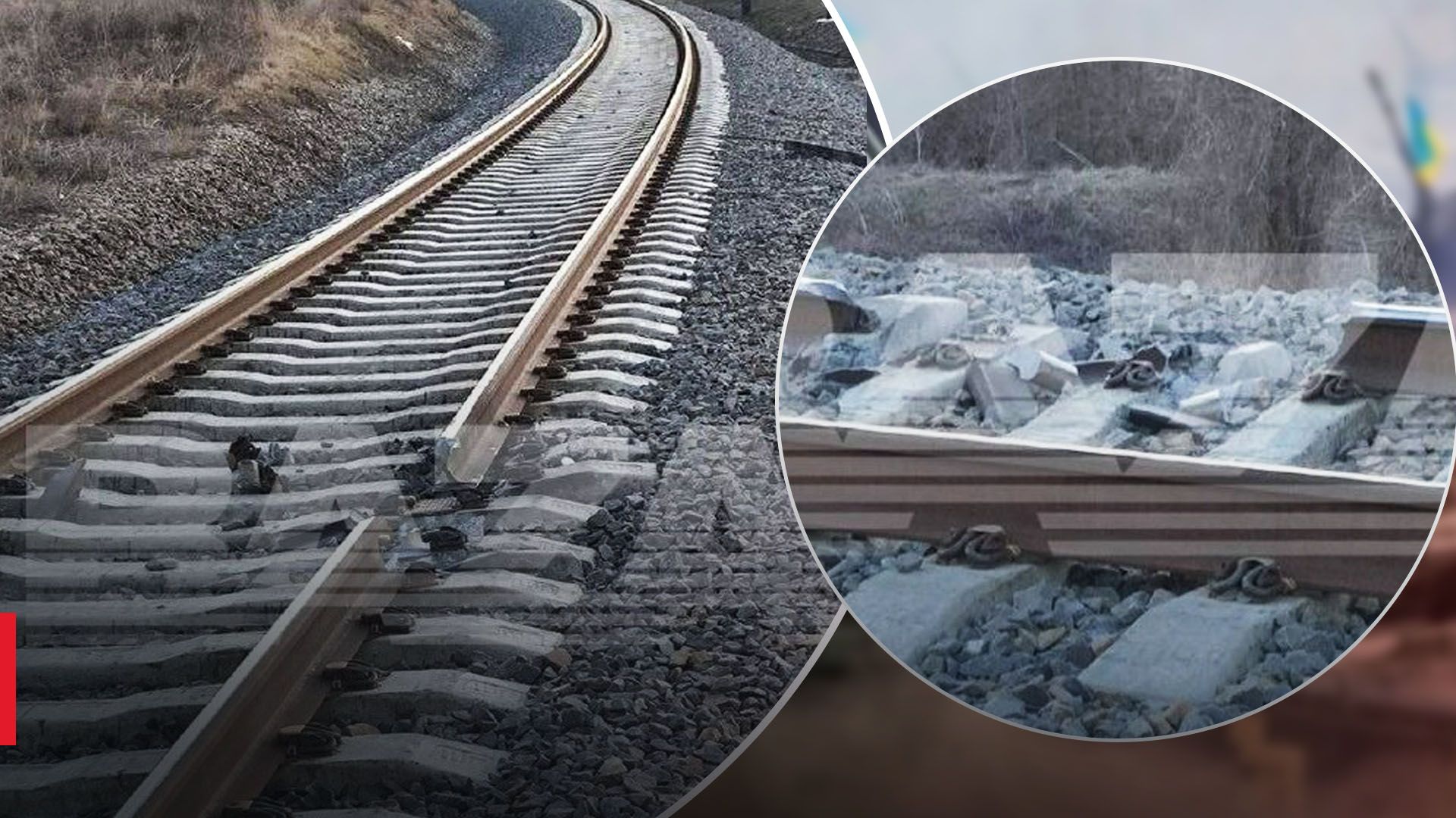 Партизани добре попрацювали: окупанти панікують через підірвану залізницю у Криму - 24 Канал Партизани добре попрацювали: окупанти панікують через підірвану залізницю у Криму - 24 Канал