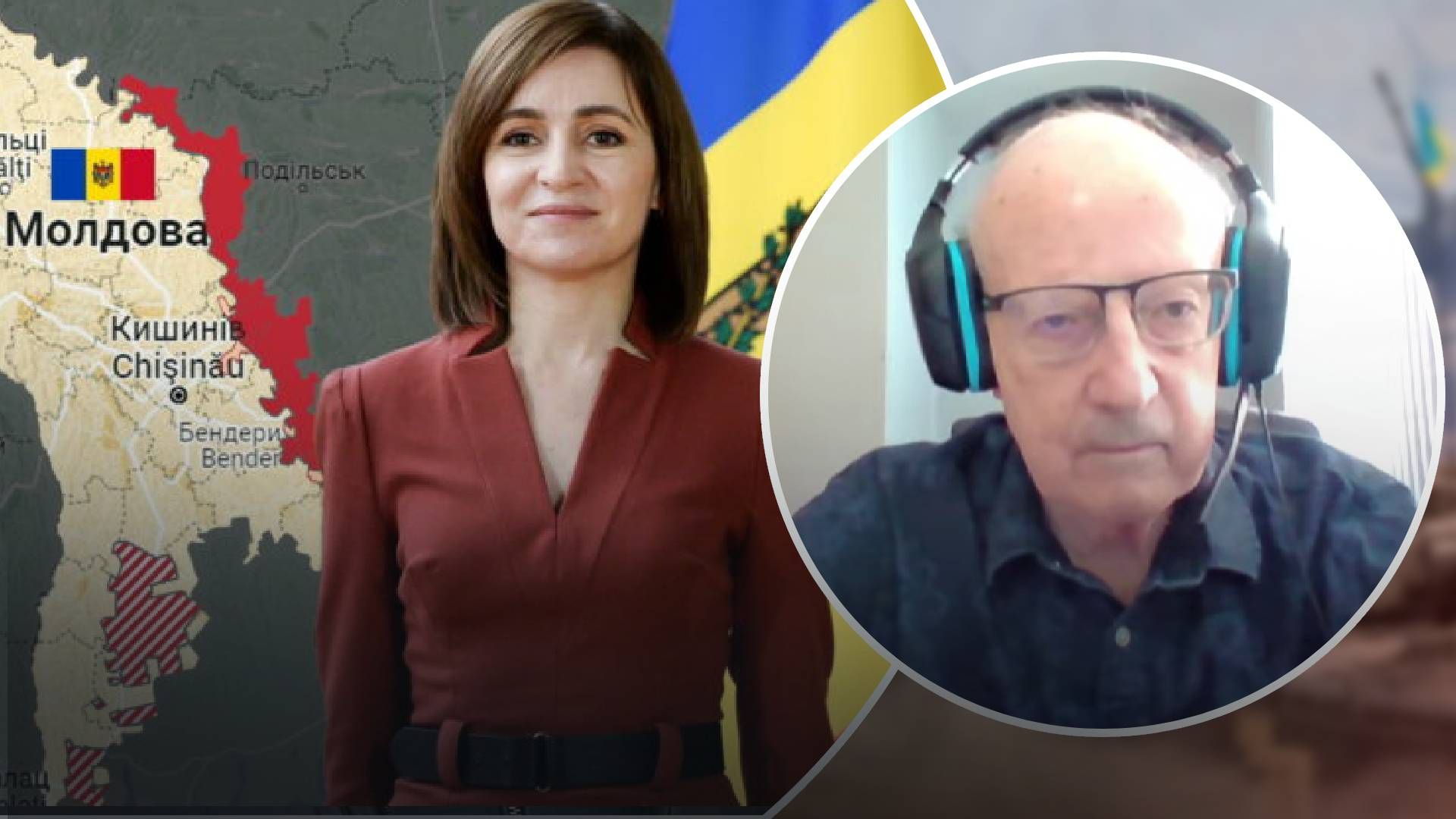 Придністров'я є дуже вразливим для Росії Придністров'я є дуже вразливим для Росії