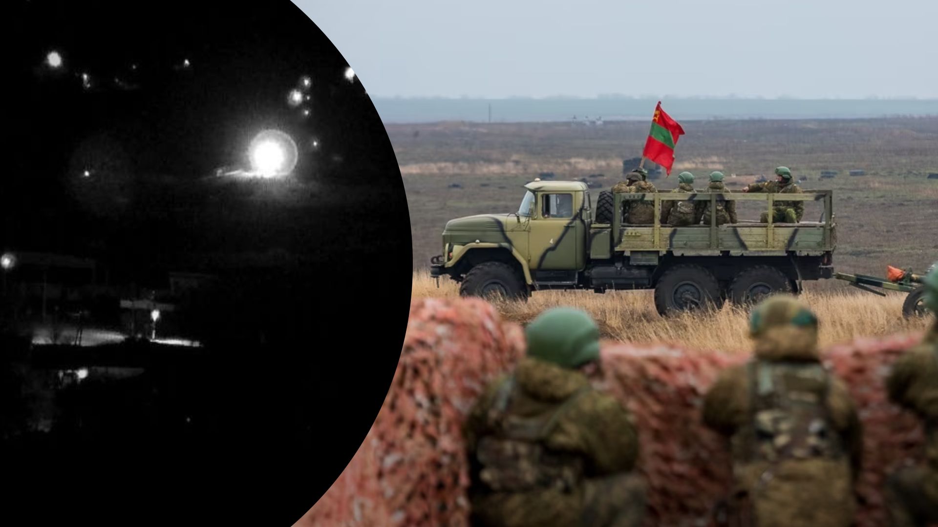 Провокація у Придністров'ї - Росія вигадує про наступ ЗСУ, місцеві мешканці втікають