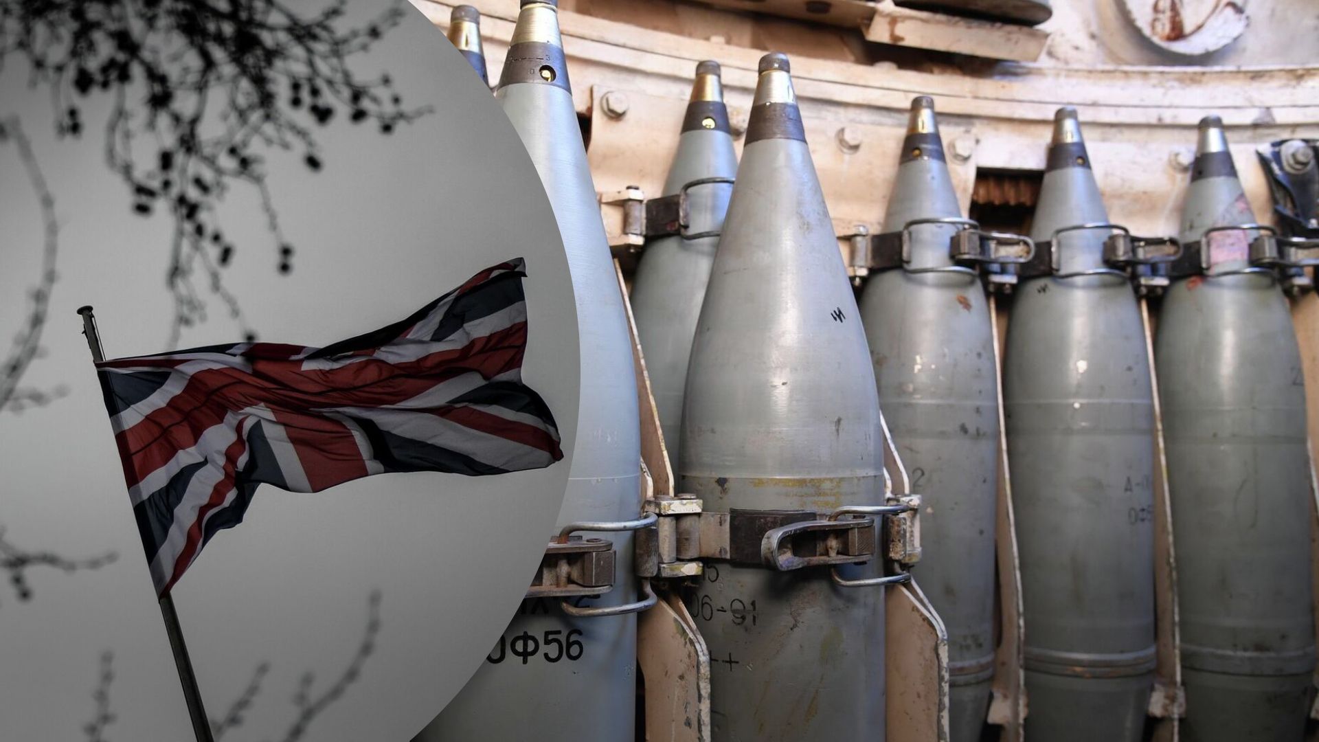 Военная помощь для Украины - Британия секретно скупала советские боеприпасы