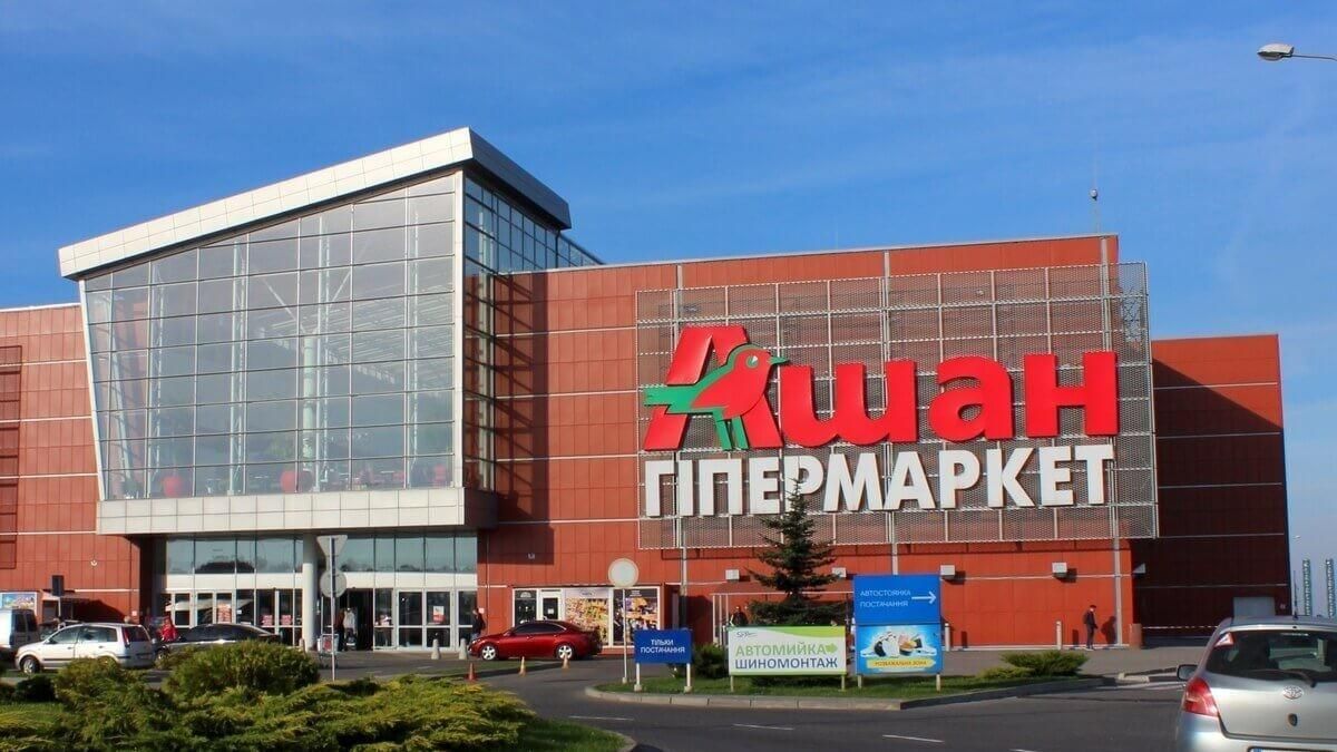 Auchan официально спонсор войны Auchan официально спонсор войны