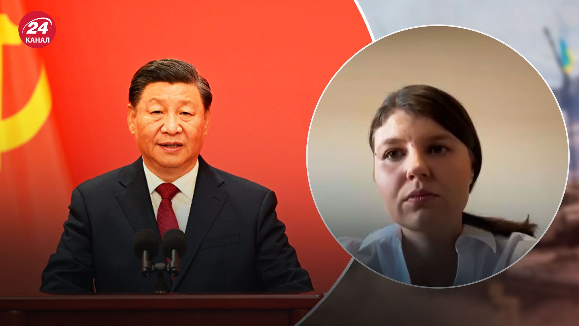 Мирный план Китая по войне в Украине - как его воспринимают западные партнеры - 24 Канал Мирный план Китая по войне в Украине - как его воспринимают западные партнеры - 24 Канал