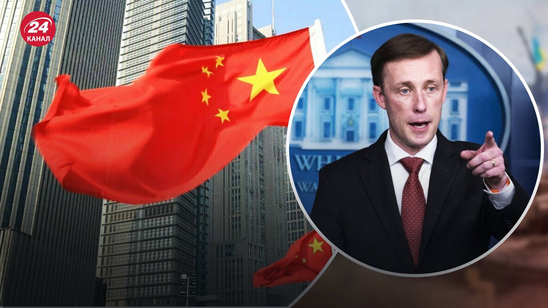 США відреагували на мирний план Китаю США відреагували на мирний план Китаю