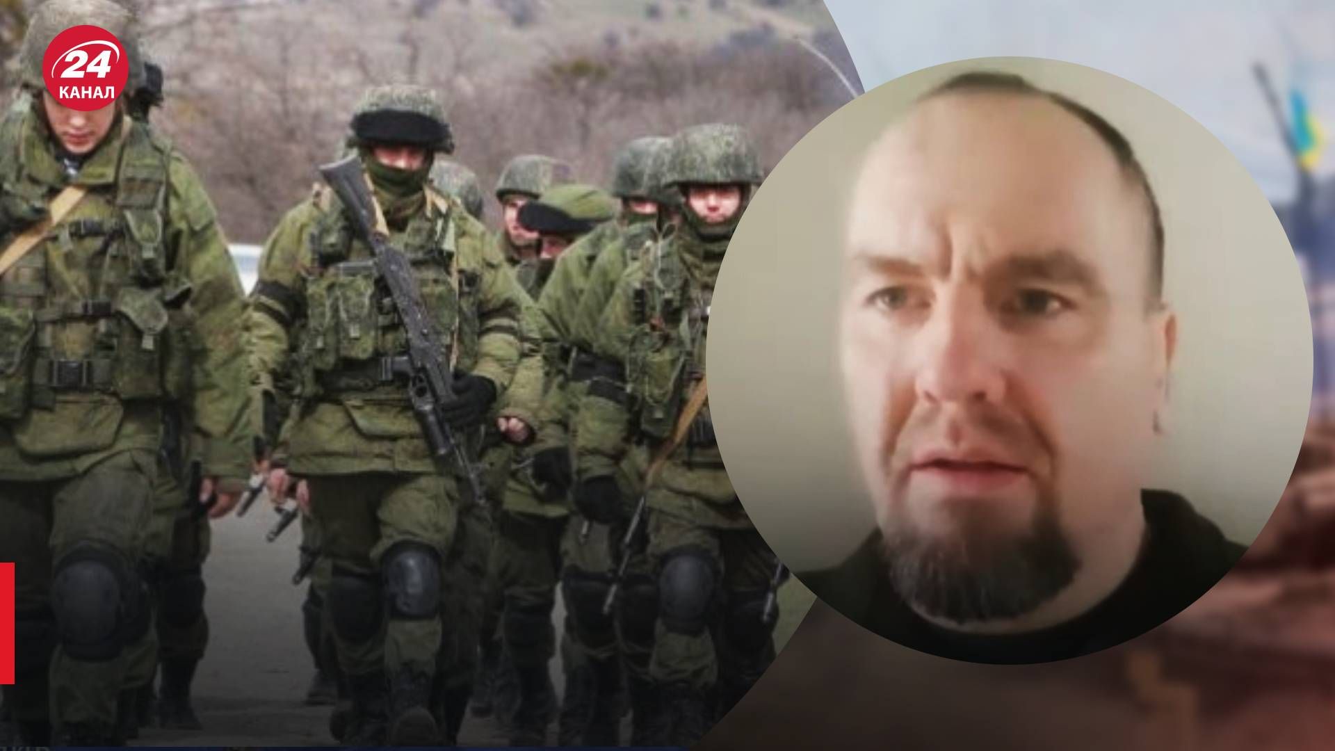 Росіяни намагаються атакувати, щоб відтягти український контрнаступ - 24 Канал Росіяни намагаються атакувати, щоб відтягти український контрнаступ - 24 Канал