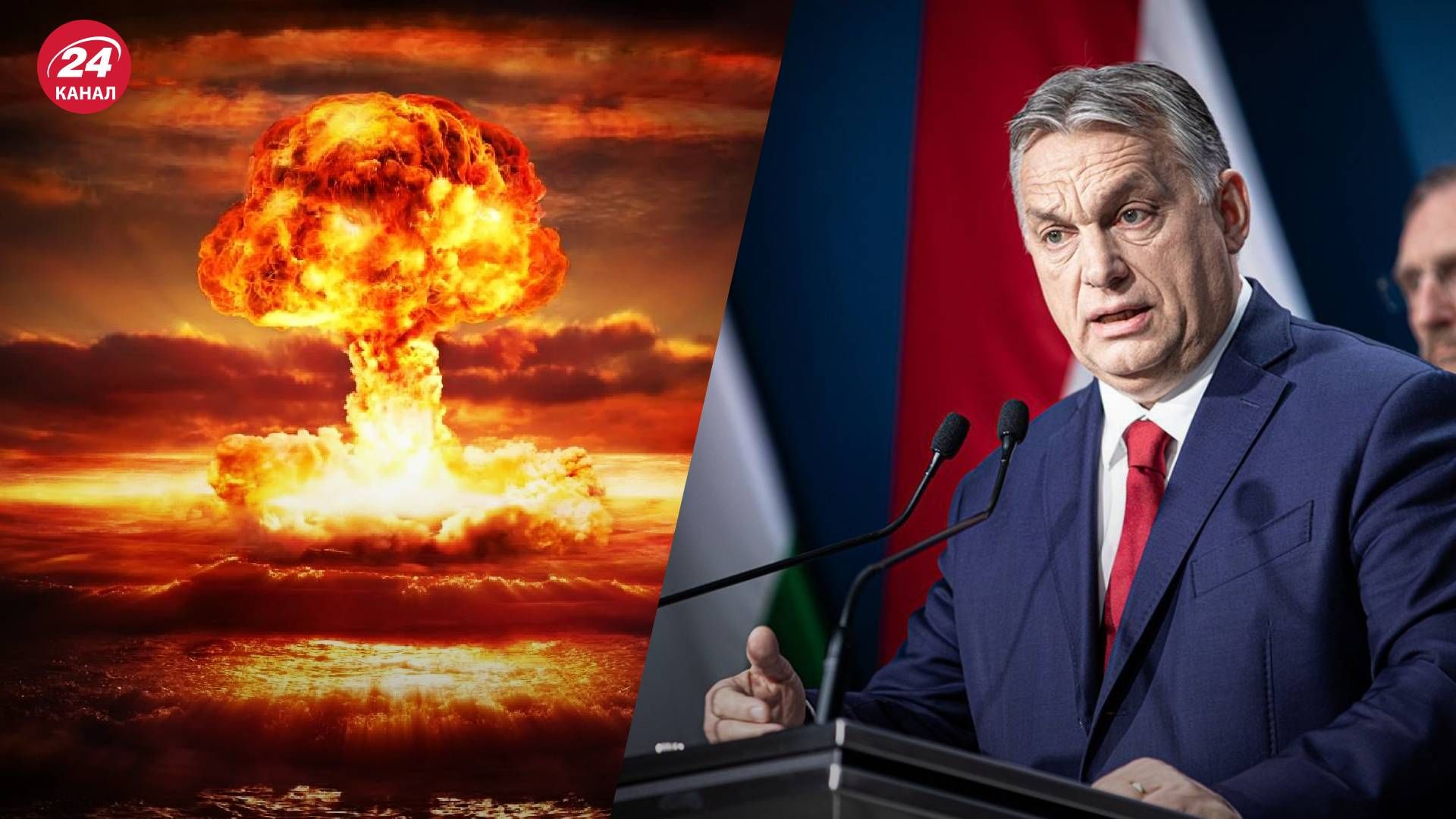 Орбан убеждает, что с Россией нужны переговоры – пугает ядерной войной