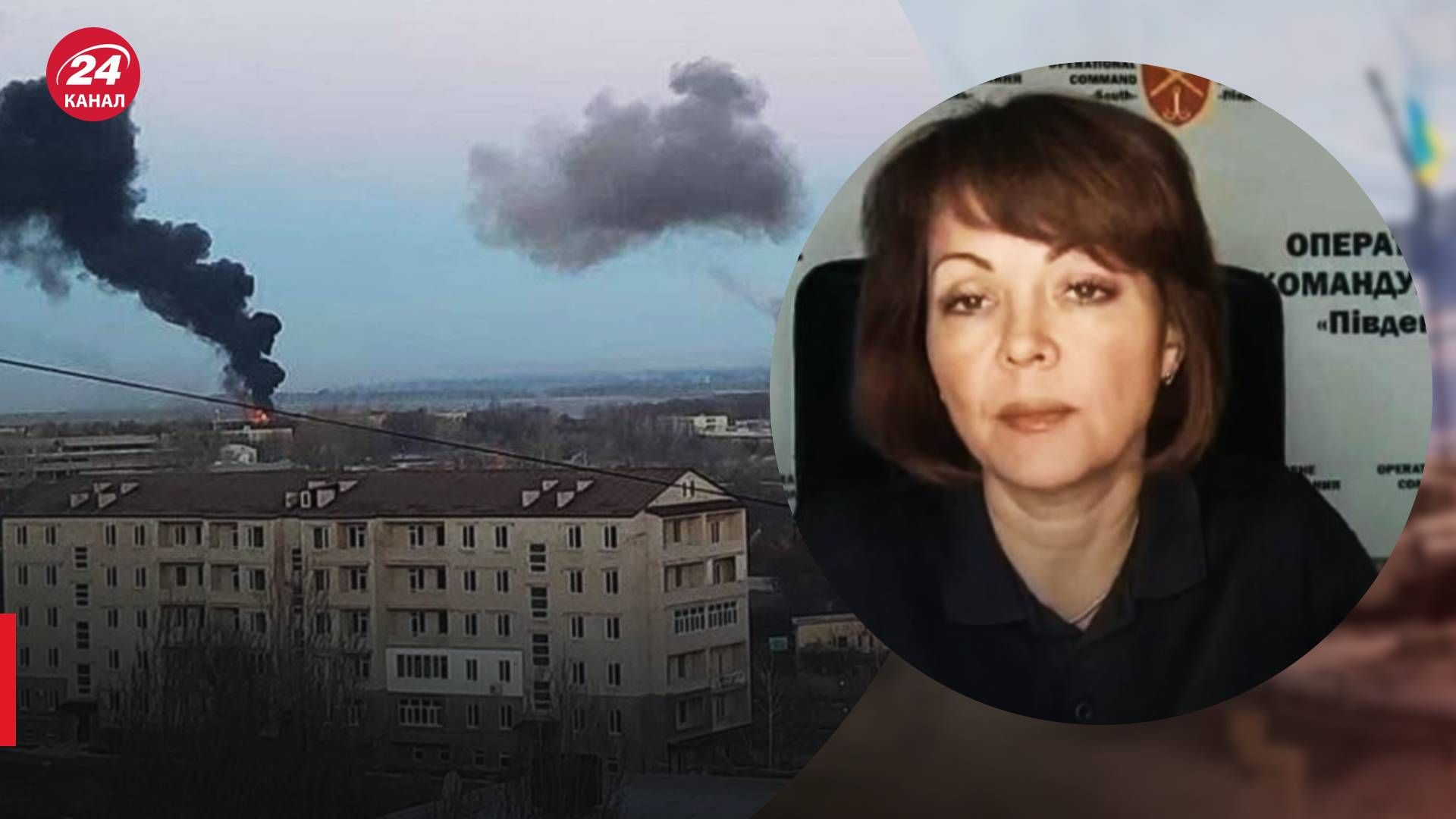 Взрывы в Мариуполе - Гуменюк сказала, что теперь условия диктует Украина - 24 Канал
