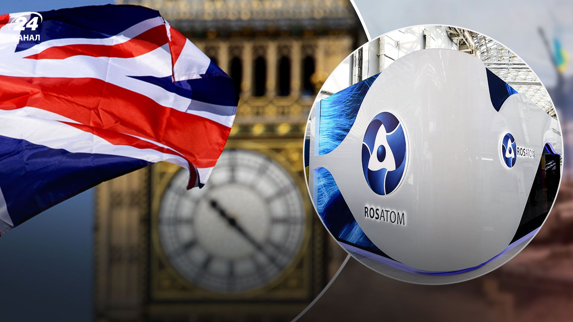 Санкції проти Росії - у роковини війни керівництво "Росатому" потрапило під санкції Санкції проти Росії - у роковини війни керівництво "Росатому" потрапило під санкції