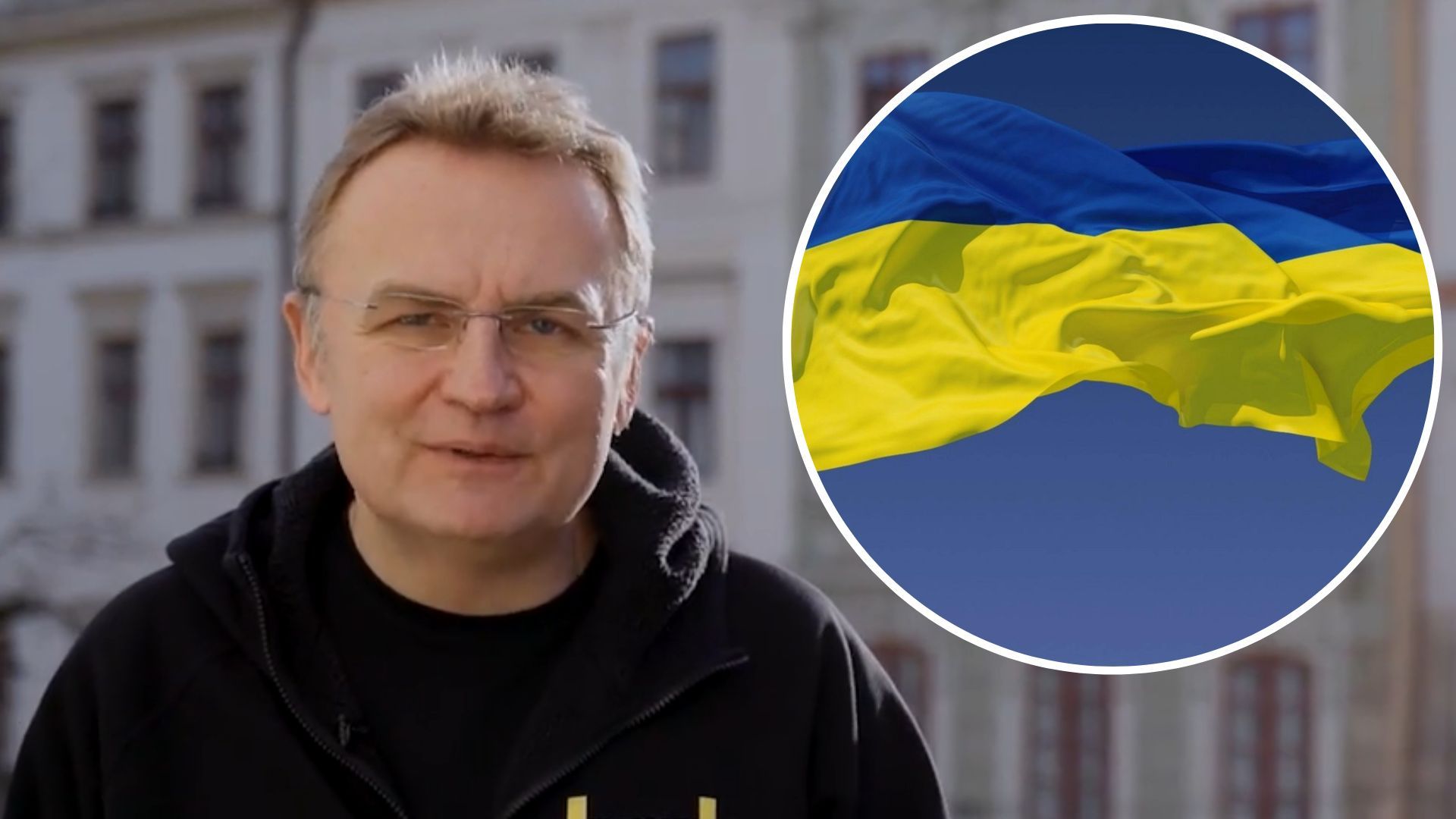 Садовий записав звернення до українців 24 лютого 2023 - 24 Канал Садовий записав звернення до українців 24 лютого 2023 - 24 Канал