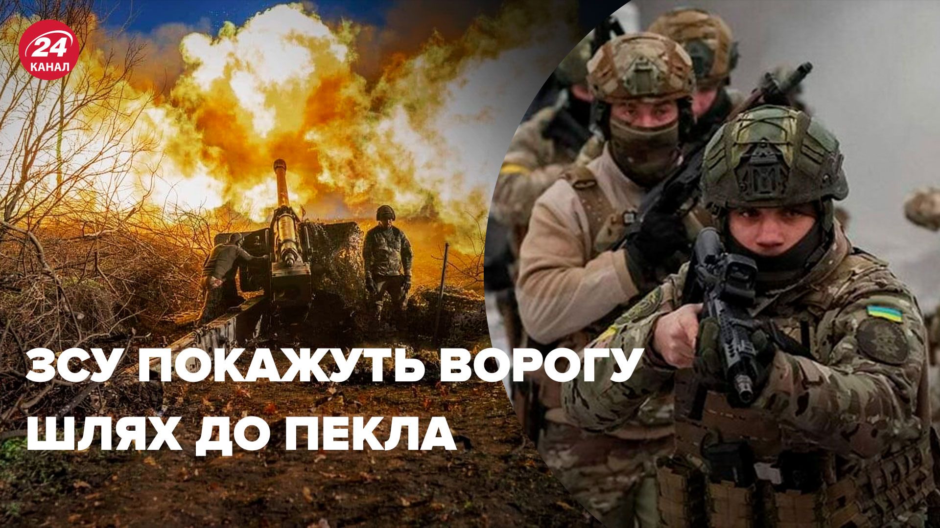 Угроза из Приднестровья - Братчук оценил шансы врага висадить десант - 24 Канал