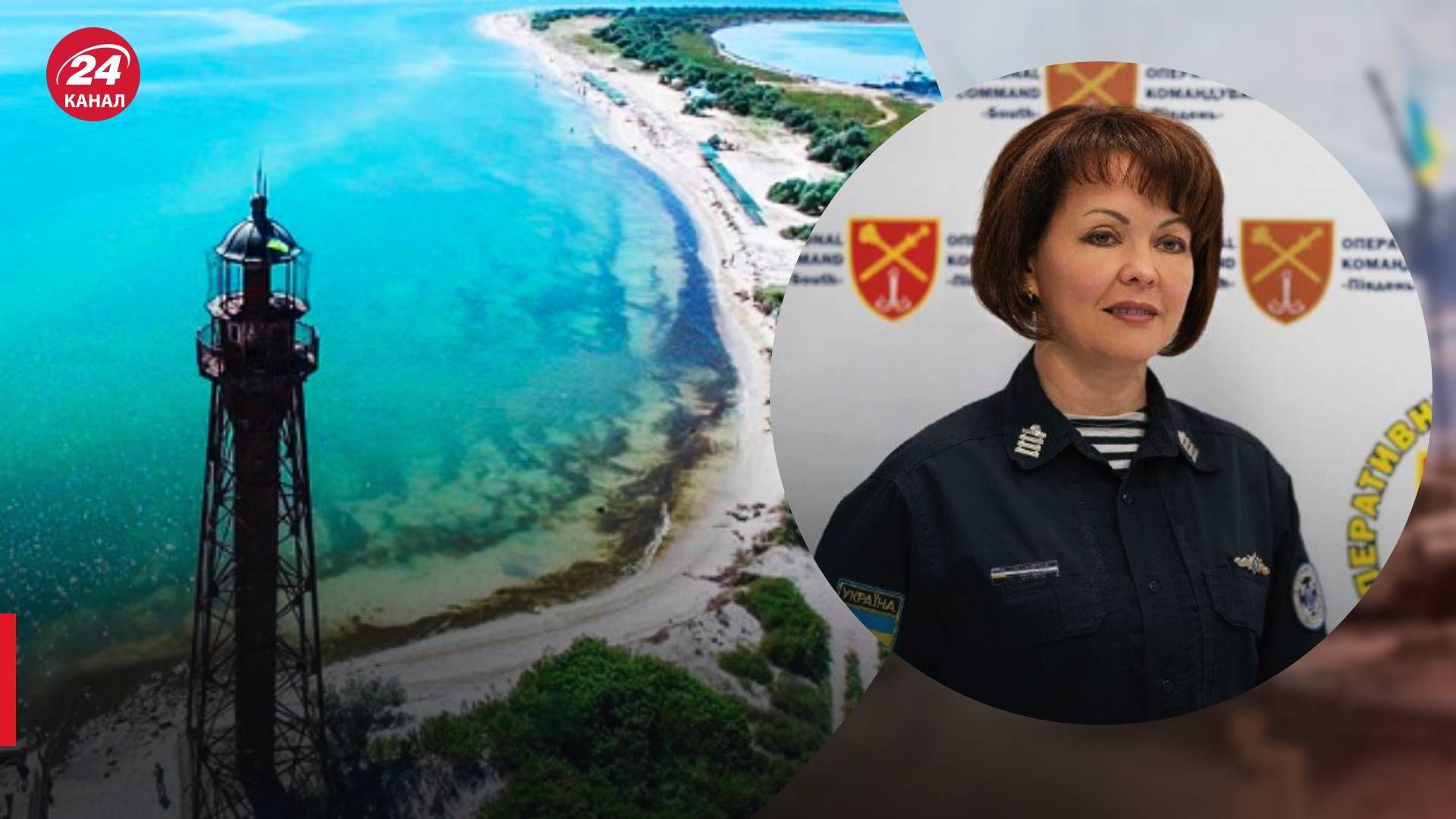 Гуменюк розповіла про дії росіян на Кінбурнській косі - 24 Канал Гуменюк розповіла про дії росіян на Кінбурнській косі - 24 Канал