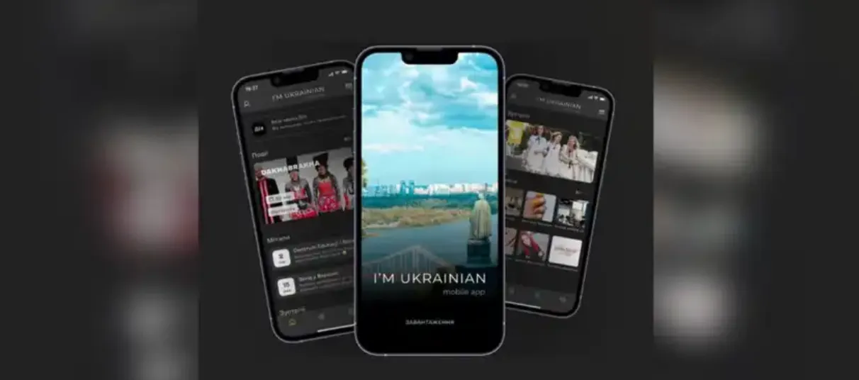 Запустили додаток I'm Ukrainian mobile app / App Store