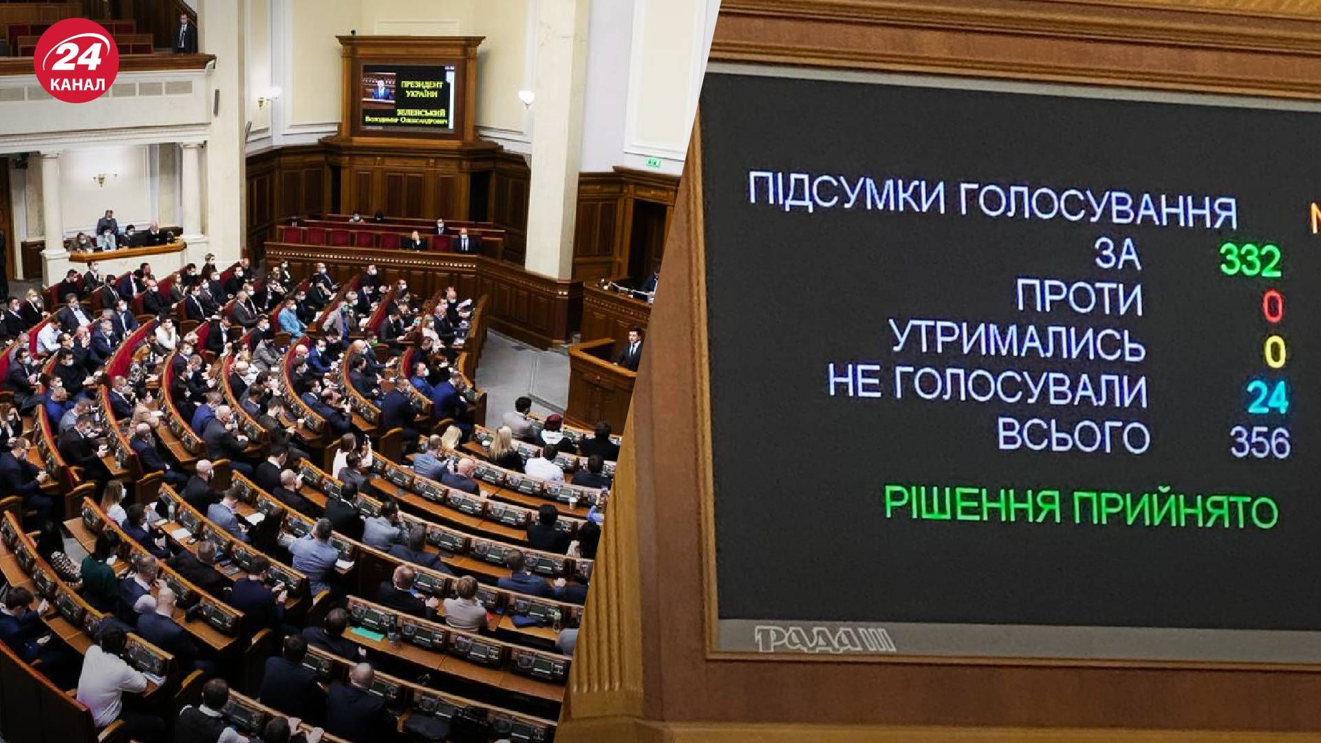 Верховная Рада прекратила полномочия 3 нардепов ОПЗЖ Верховная Рада прекратила полномочия 3 нардепов ОПЗЖ