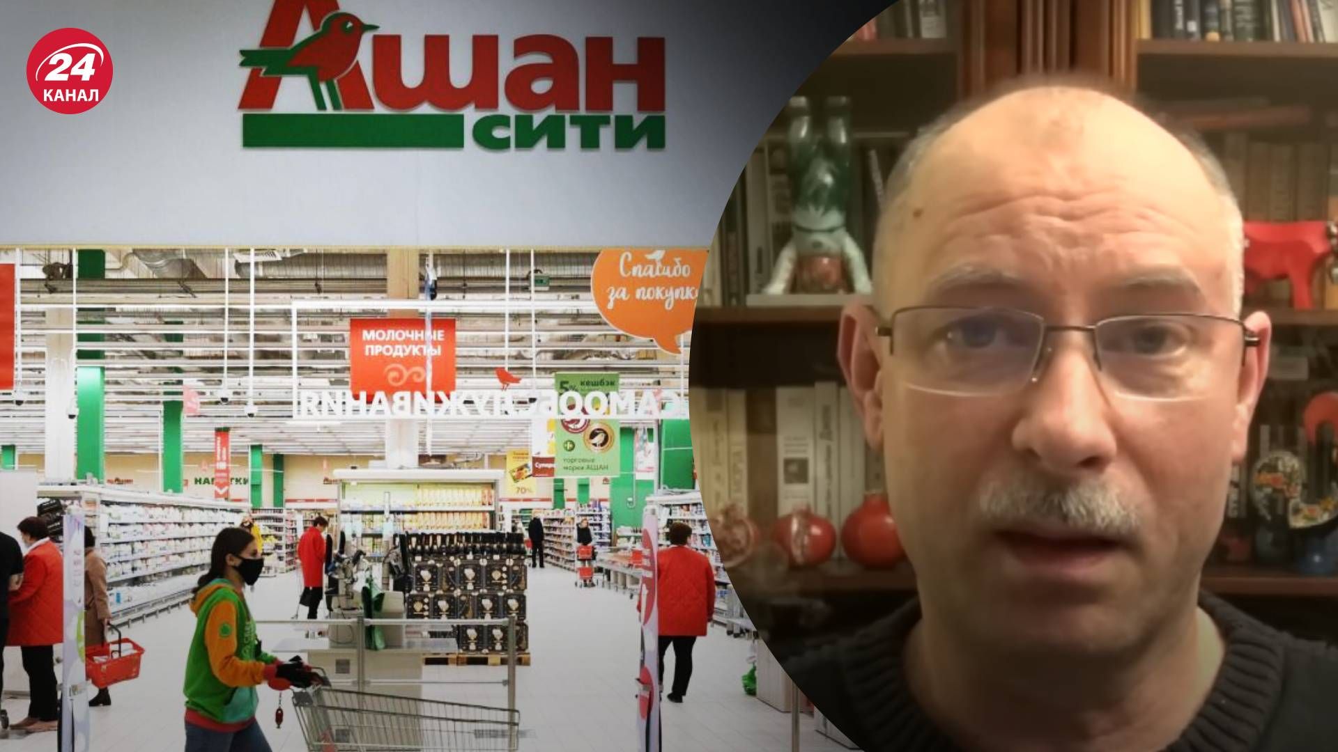 Скандал с Ашаном - Жданов объяснил, почему Ашан стал спонсором войны - 24 Канал