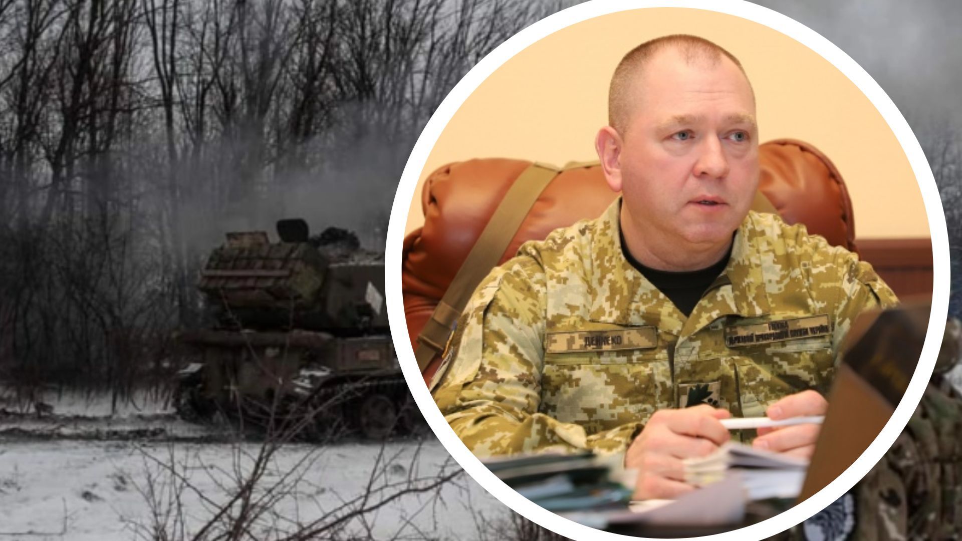 Дейнеко про початок повномасштабної війни Дейнеко про початок повномасштабної війни