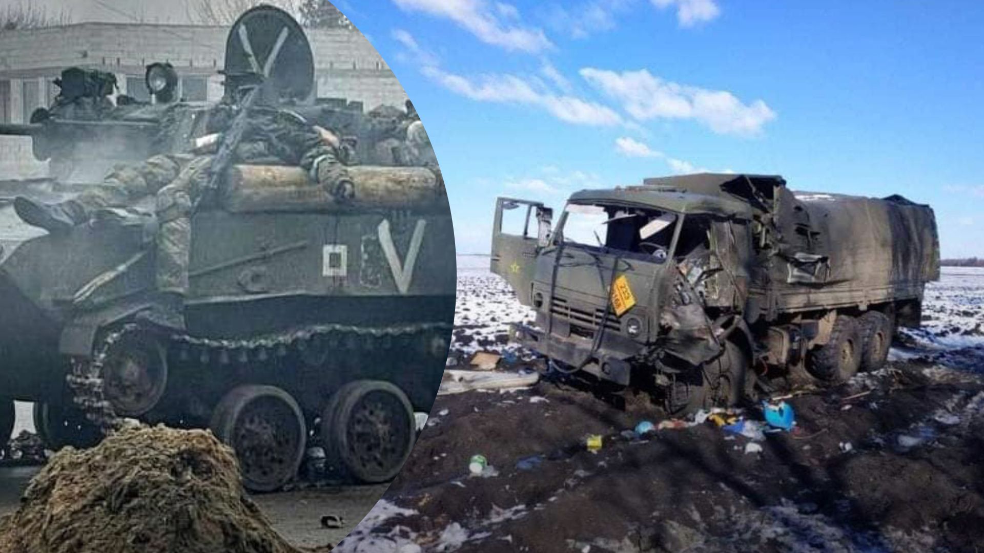 Потери РФ 25 февраля 2023 – свежие цифры по потерям врага - 24 Канал Потери РФ 25 февраля 2023 – свежие цифры по потерям врага - 24 Канал