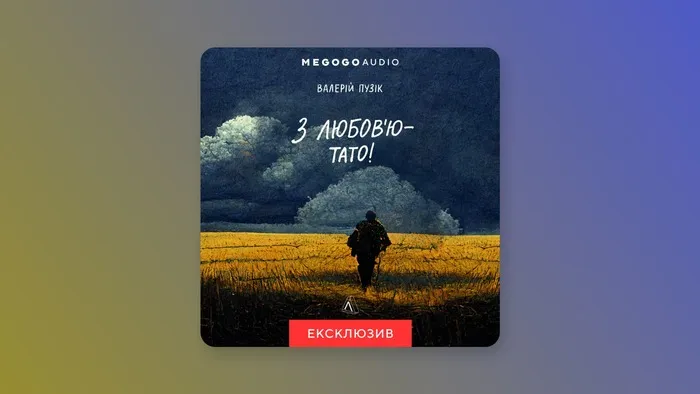 Мегого Мегого