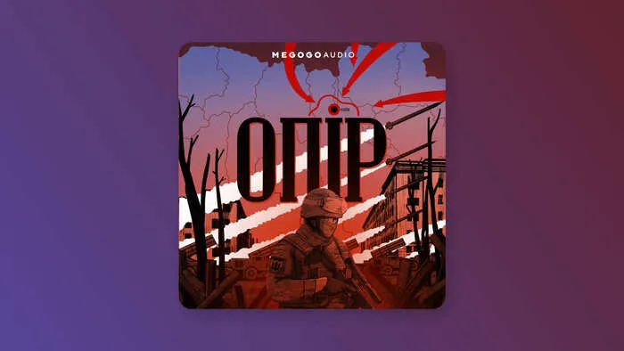 Мегого Мегого