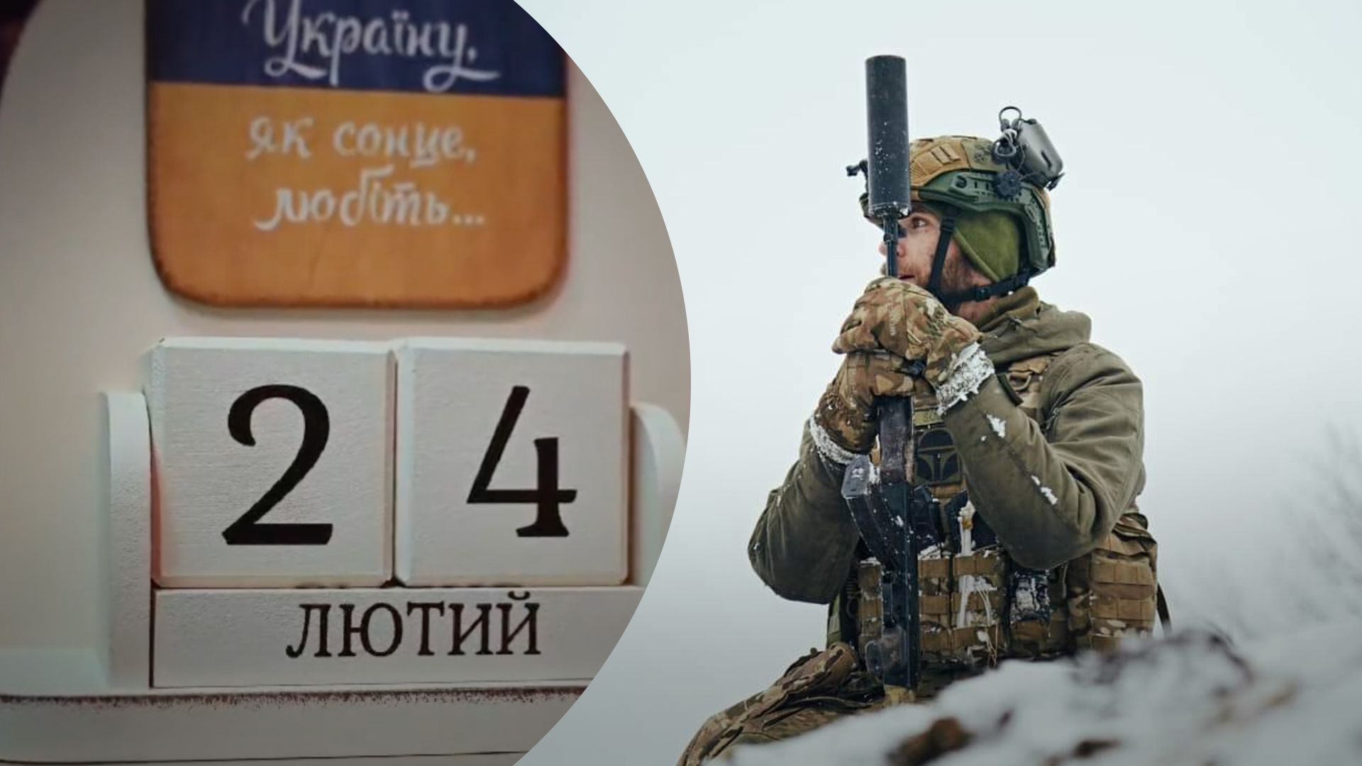 В ВСУ объявили Год возмездия в годовщину полномасштабного вторжения 24 февраля 2023 В ВСУ объявили Год возмездия в годовщину полномасштабного вторжения 24 февраля 2023