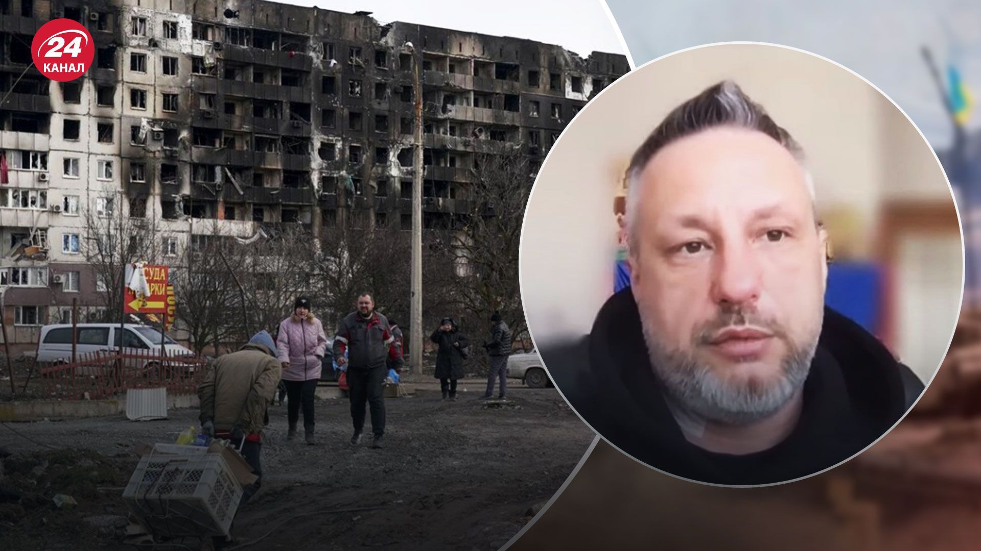 Колаборнаты в Маруполе - Андрющенко о последствиях для предателей - 24 Канал Колаборнаты в Маруполе - Андрющенко о последствиях для предателей - 24 Канал