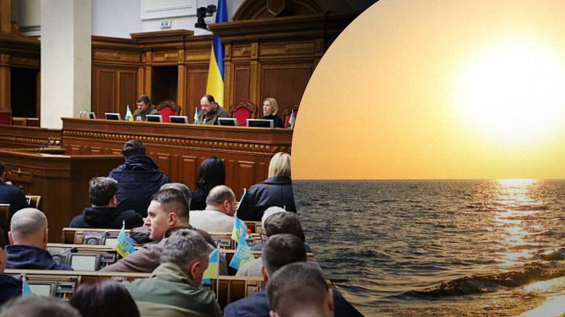 Верховна Рада розірвала всі договори з Росією щодо Азовського моря