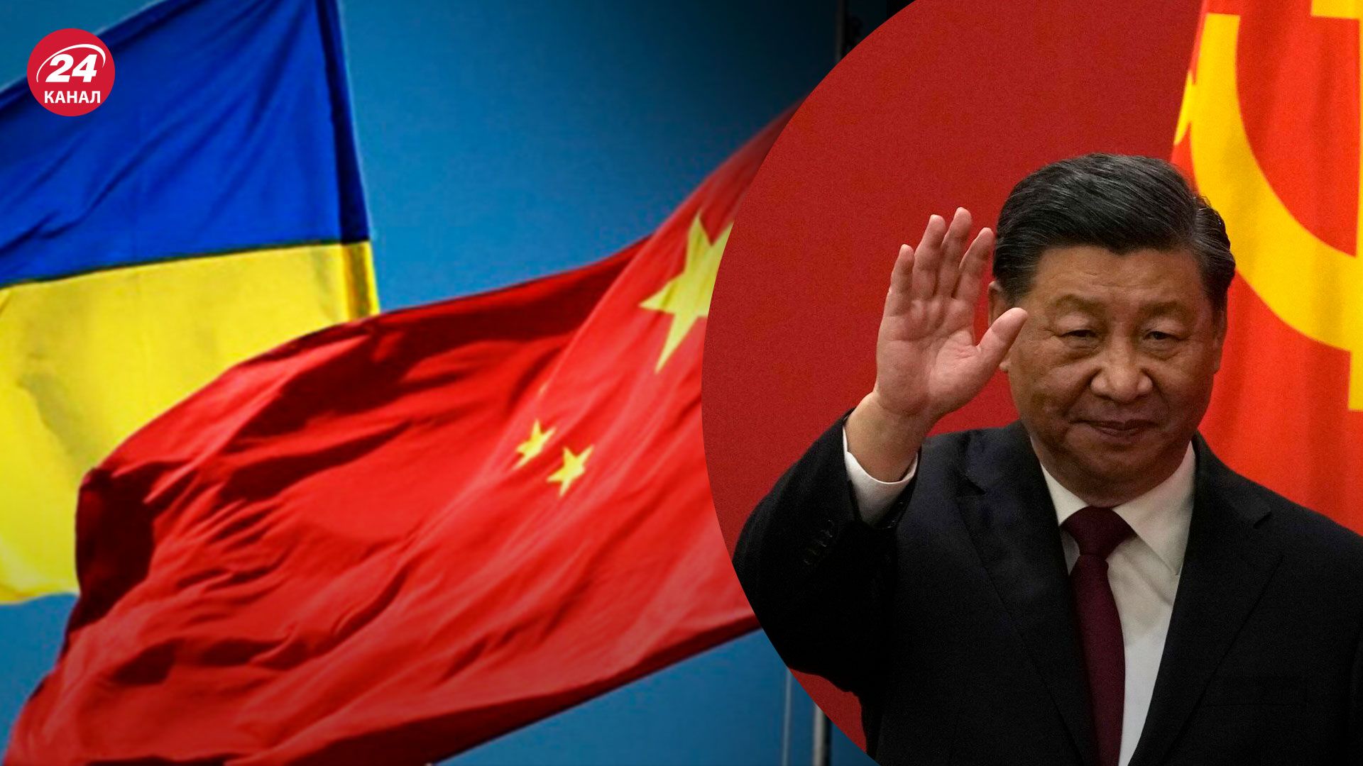 Мирный план Китая - есть проукраинские пункты - китаевед назвала их - 24 Канал