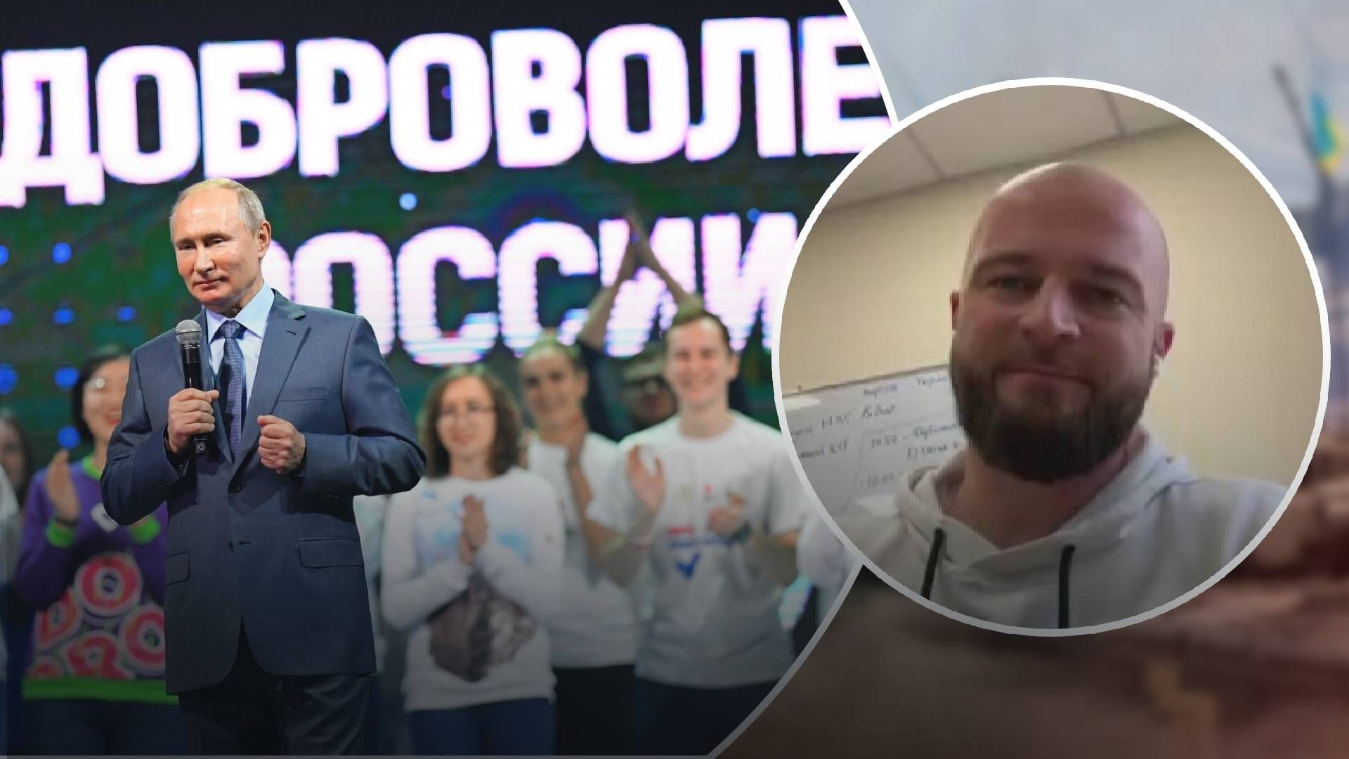 У росії не працює волонтерський рух У росії не працює волонтерський рух