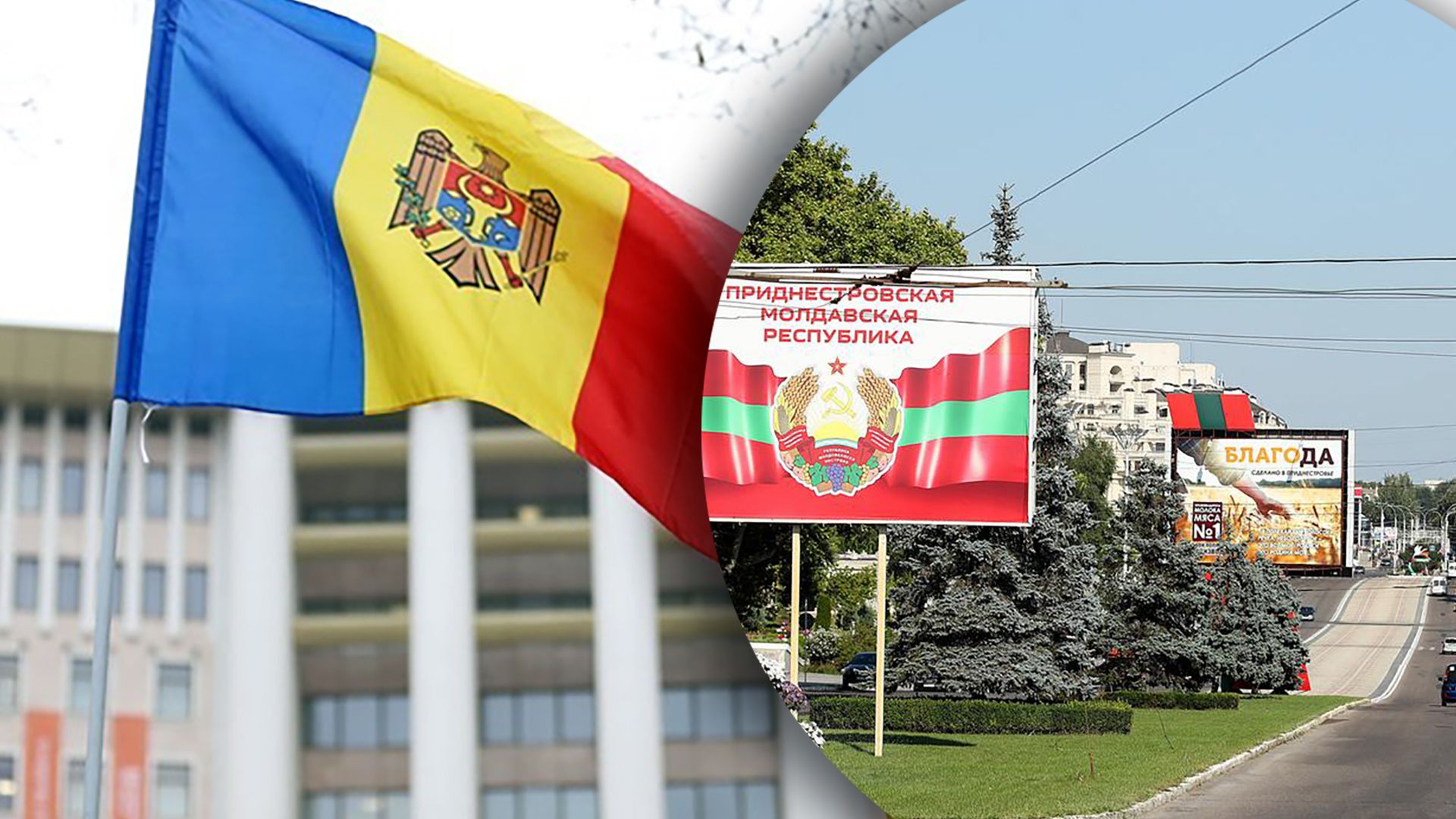 Какая ситуация в Приднестровье – оценка Минобороны Молдовы