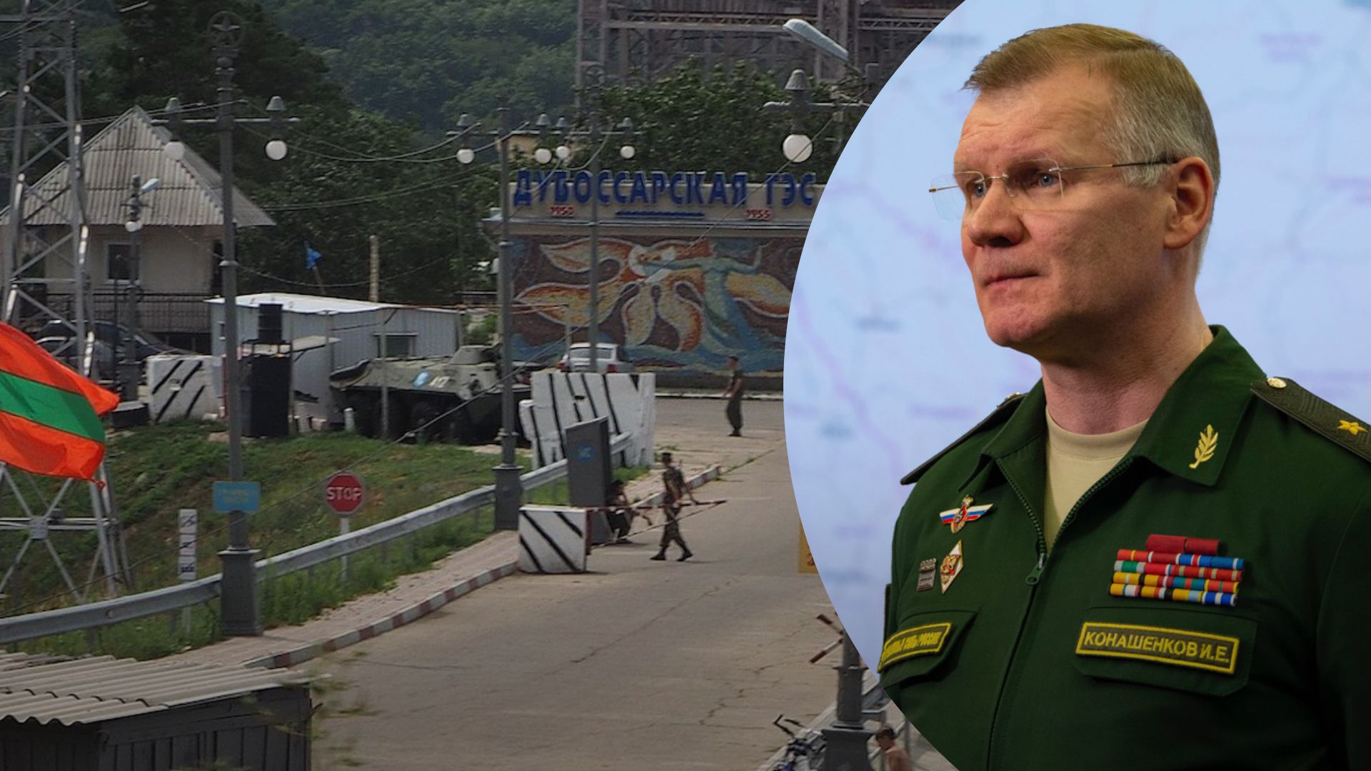 Провокация в Приднестровье - минобороны России грозит НАТО, США и Украине - 24 Канал