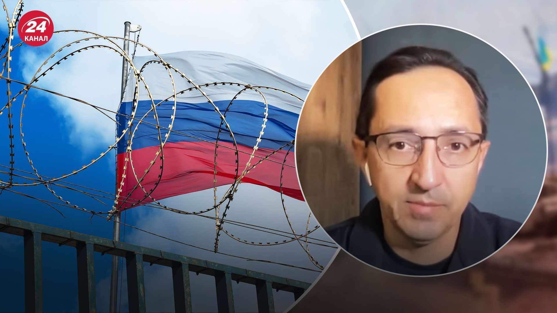 Клочок про санкції проти Росії Клочок про санкції проти Росії