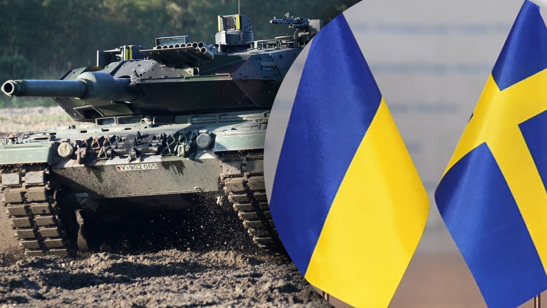 Швеция анонсировала передачу Украине Леопардов и систем ПВО