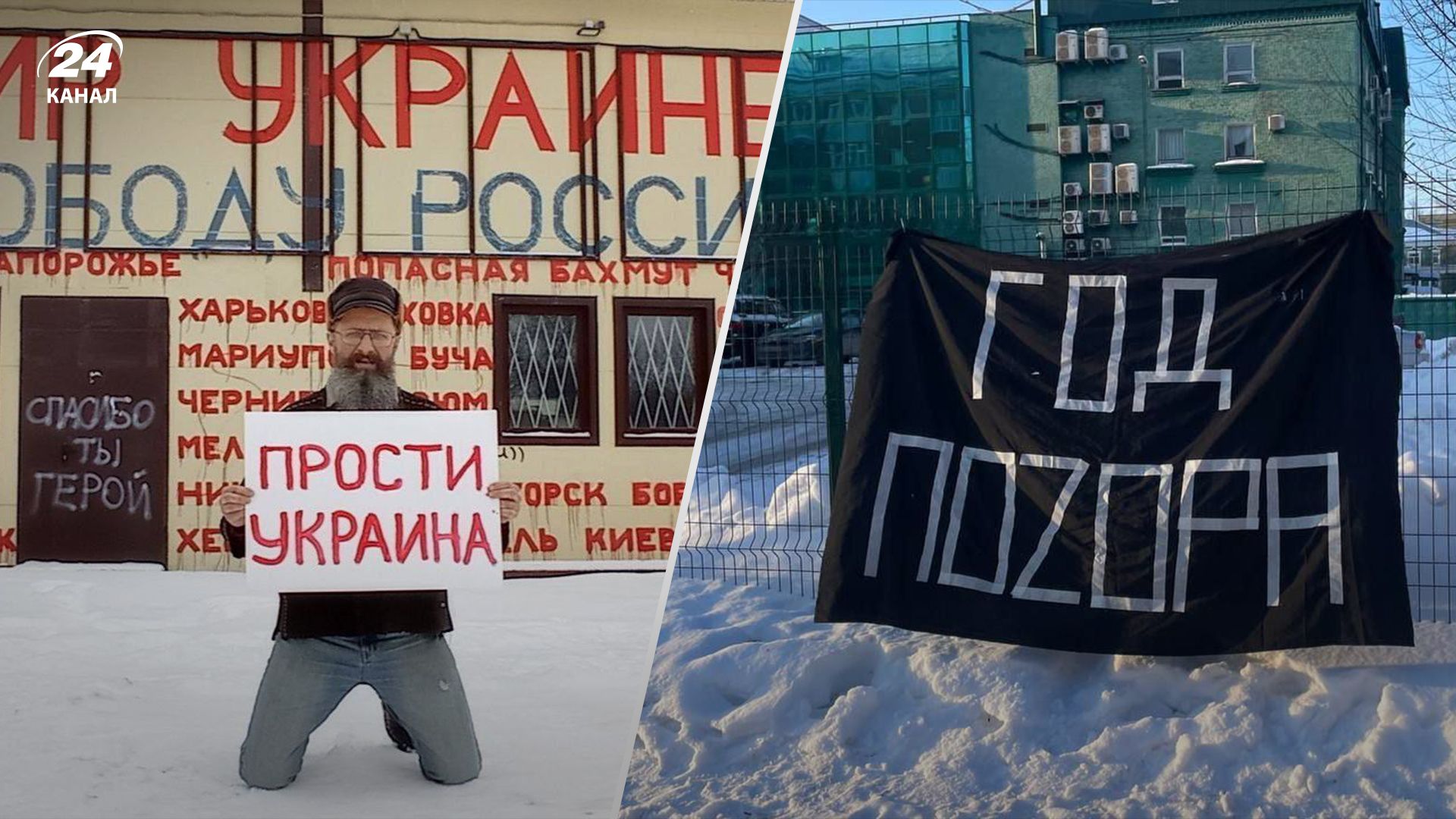 В годовщину вторжения россияне по всей России выходят на протесты