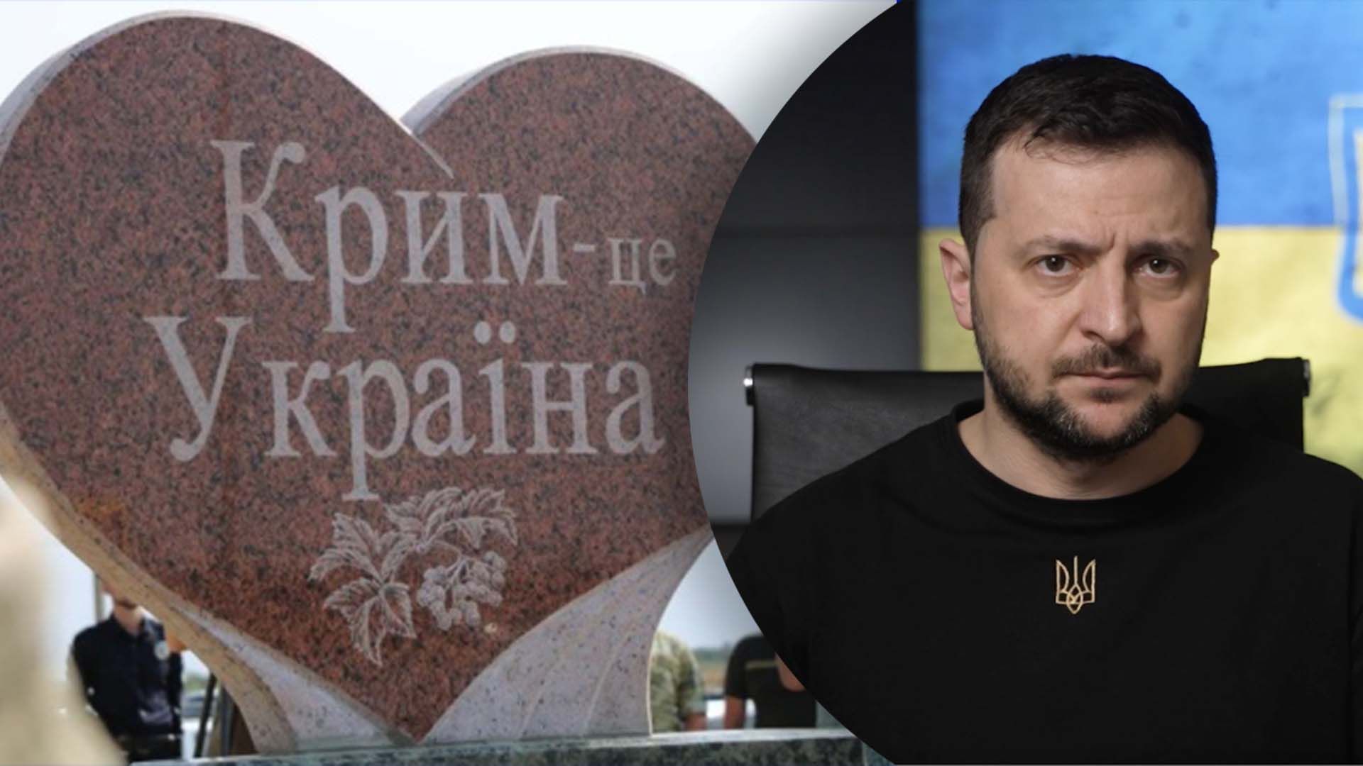 Що сказав Зеленський про повернення Криму Що сказав Зеленський про повернення Криму