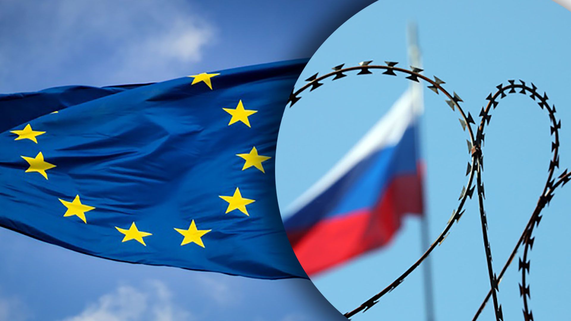 ЕС согласовал 10 пакет санкций против России 24 февраля 2023