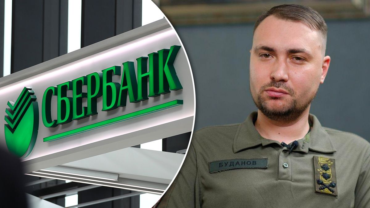 Буданов о том, что российский банк скупал все наличные в Украине Буданов о том, что российский банк скупал все наличные в Украине