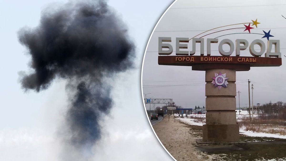 У Бєлгороді знову вибухи