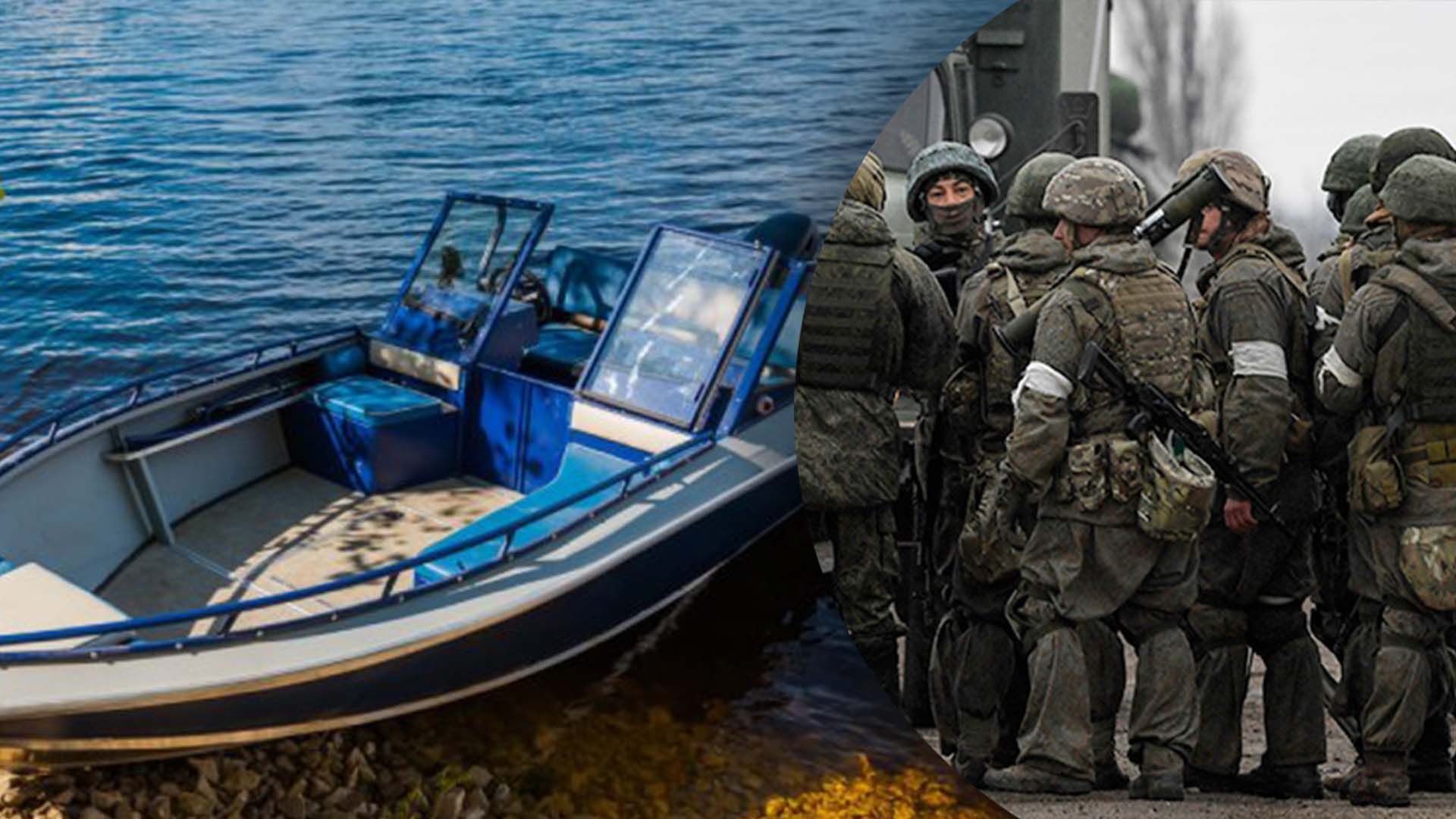 Що відомо про вилучення плавзасобів окупантами Що відомо про вилучення плавзасобів окупантами