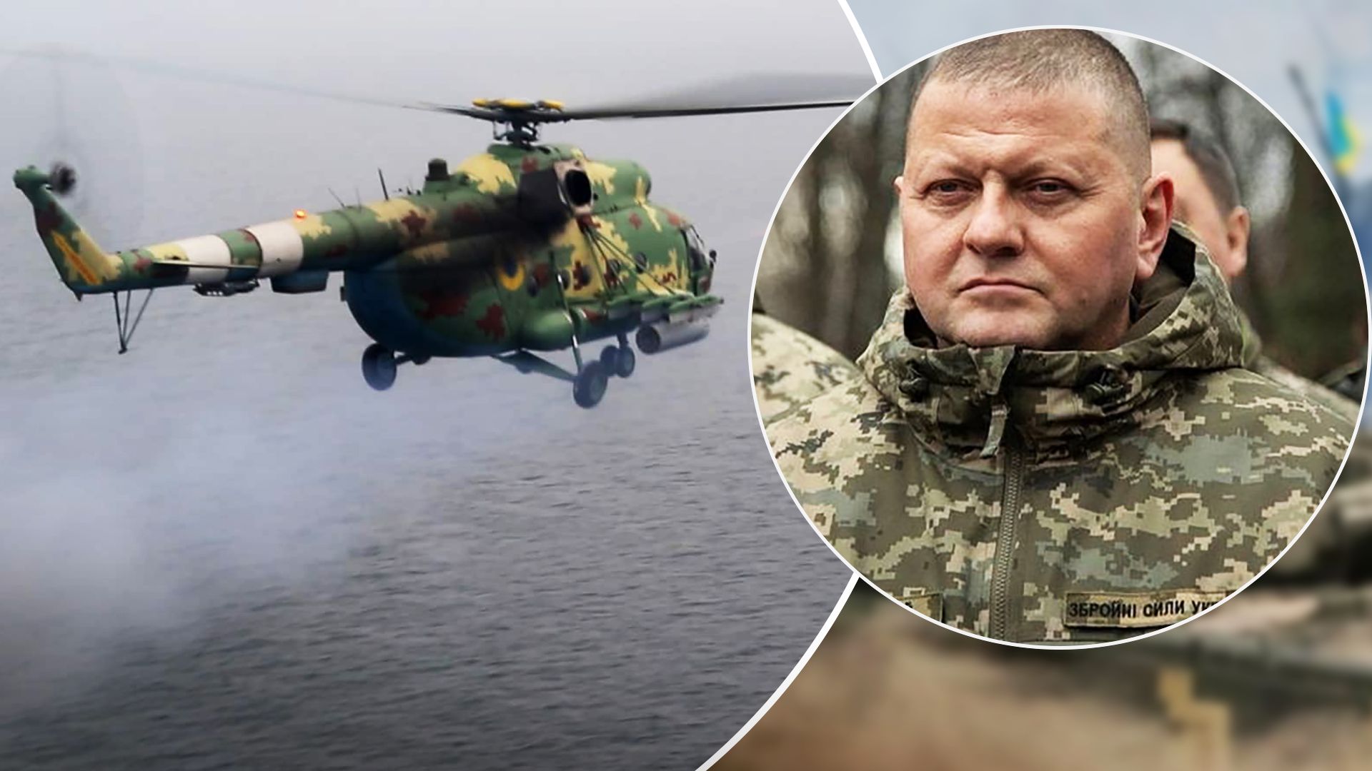 Залужний назвав найболючіший момент від початку вторгнення Росії Залужний назвав найболючіший момент від початку вторгнення Росії