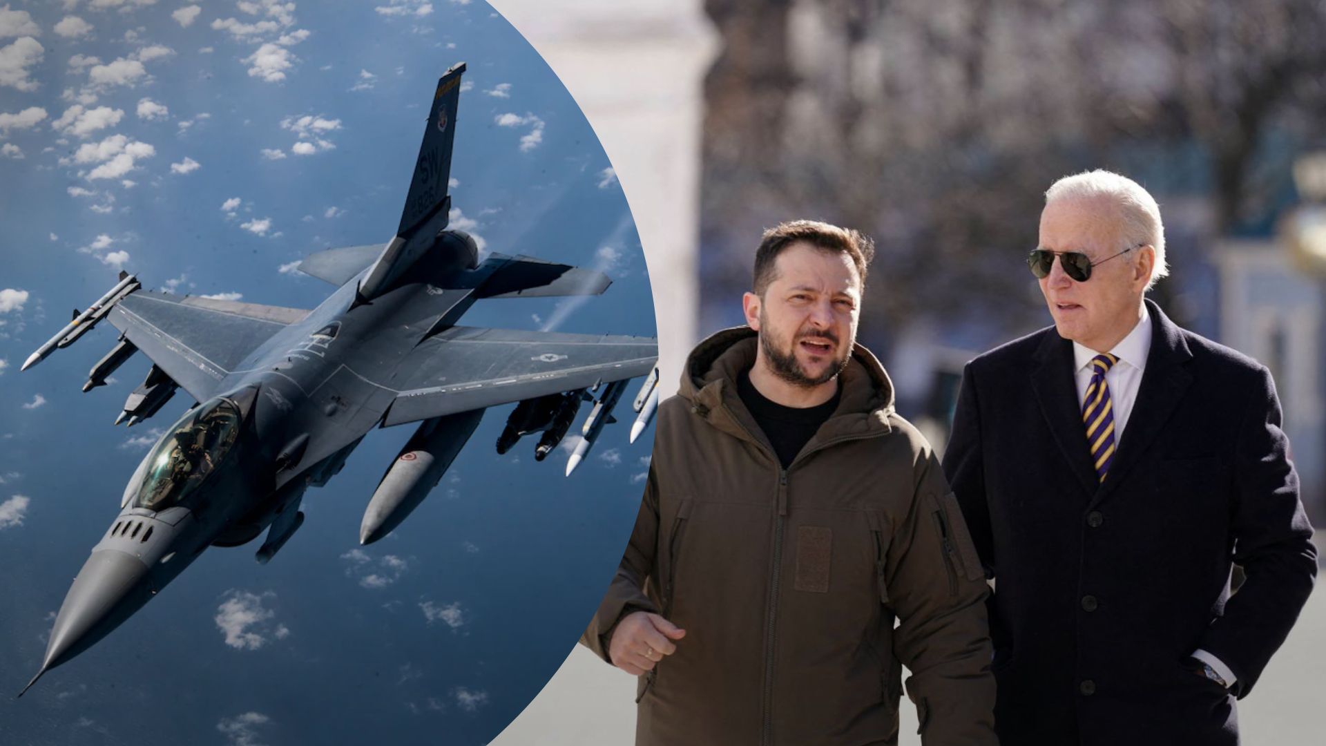 Винищувачі F-16 для України - Байден розповів, чи передасть їх нашій державі