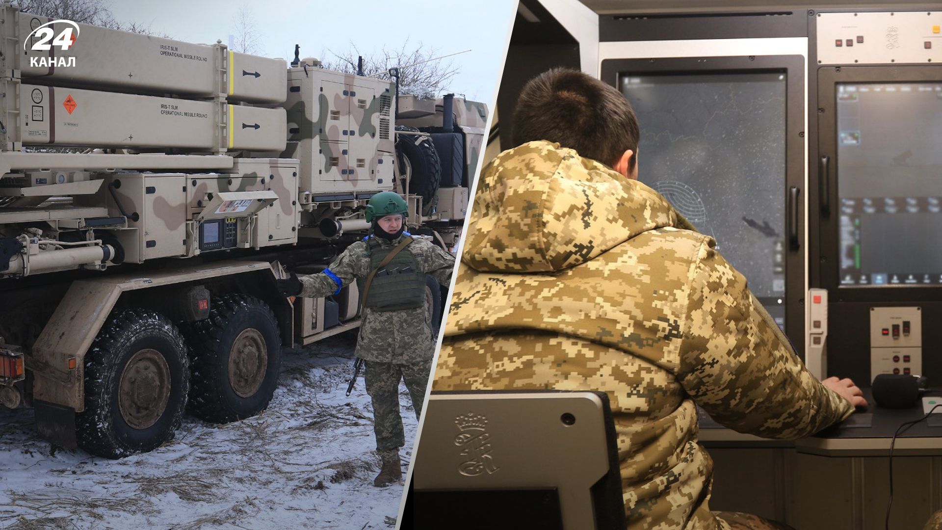 Повітряні сили ЗСУ оголосили набір курсантів на опанування західних ЗРК Повітряні сили ЗСУ оголосили набір курсантів на опанування західних ЗРК