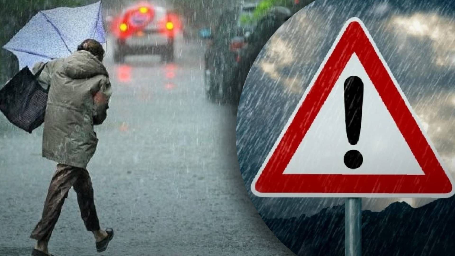 Украинцев предупреждают об ухудшении погодных условий Украинцев предупреждают об ухудшении погодных условий