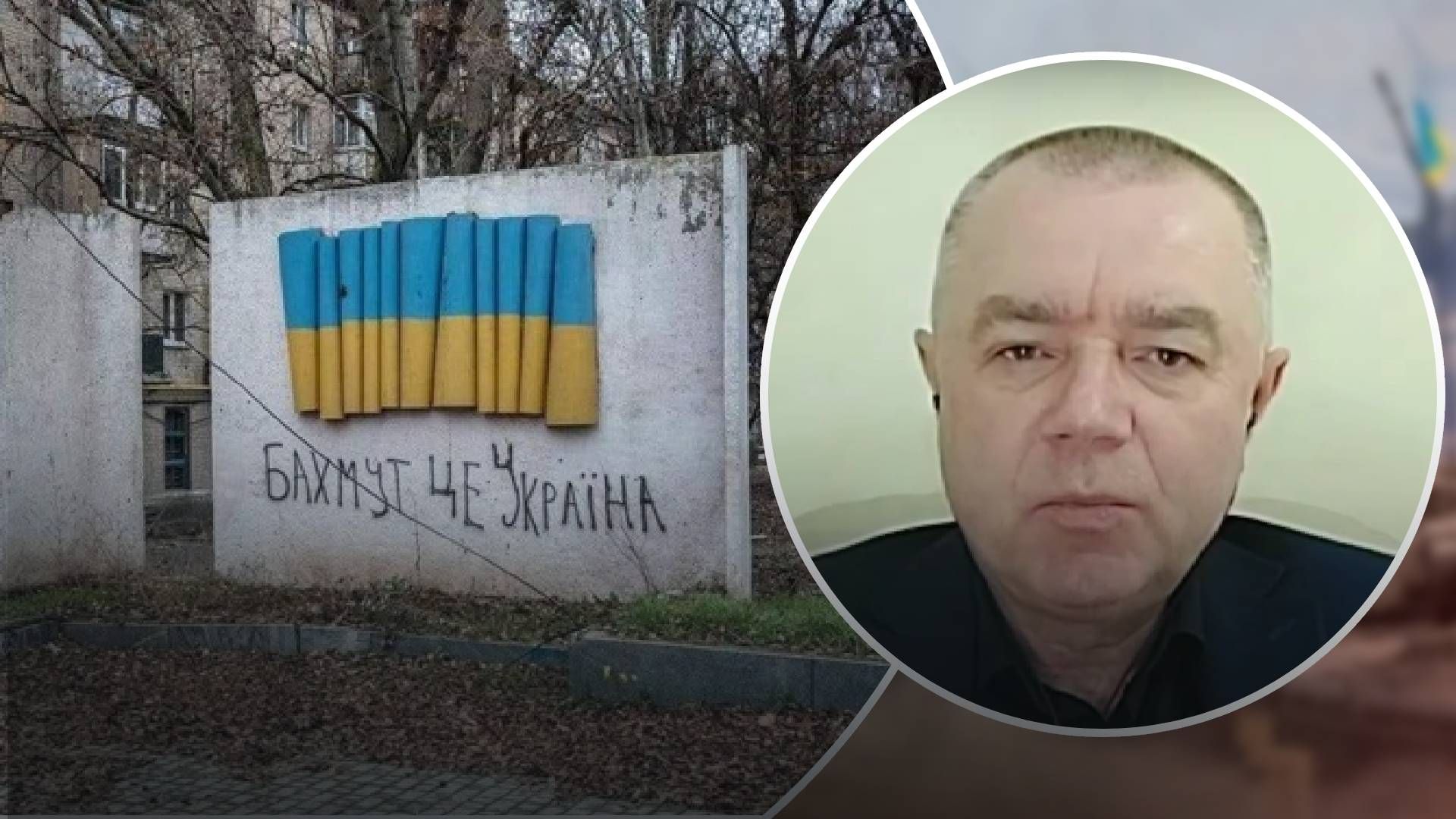 Росіяни все ще намагаються оточити Бахмут Росіяни все ще намагаються оточити Бахмут