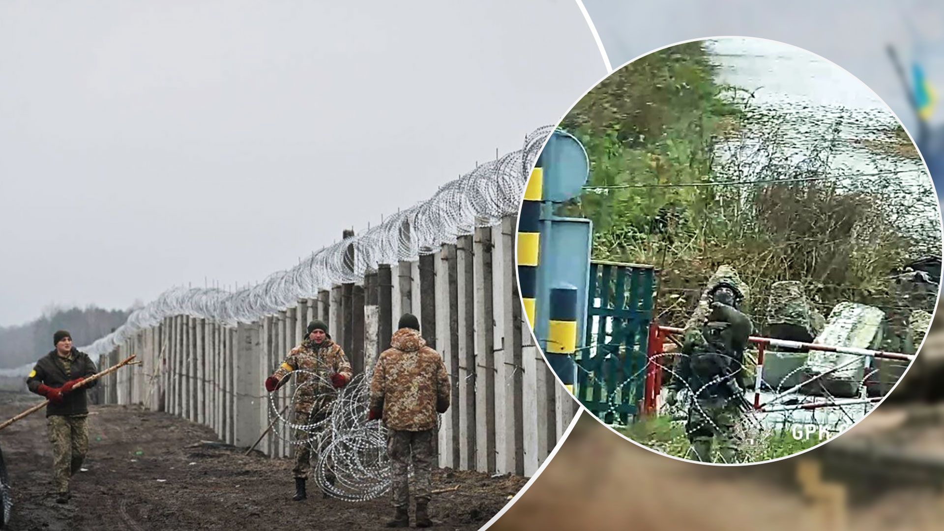 Україна зміцнює кордон з Білоруссю та Росією - 24 Канал