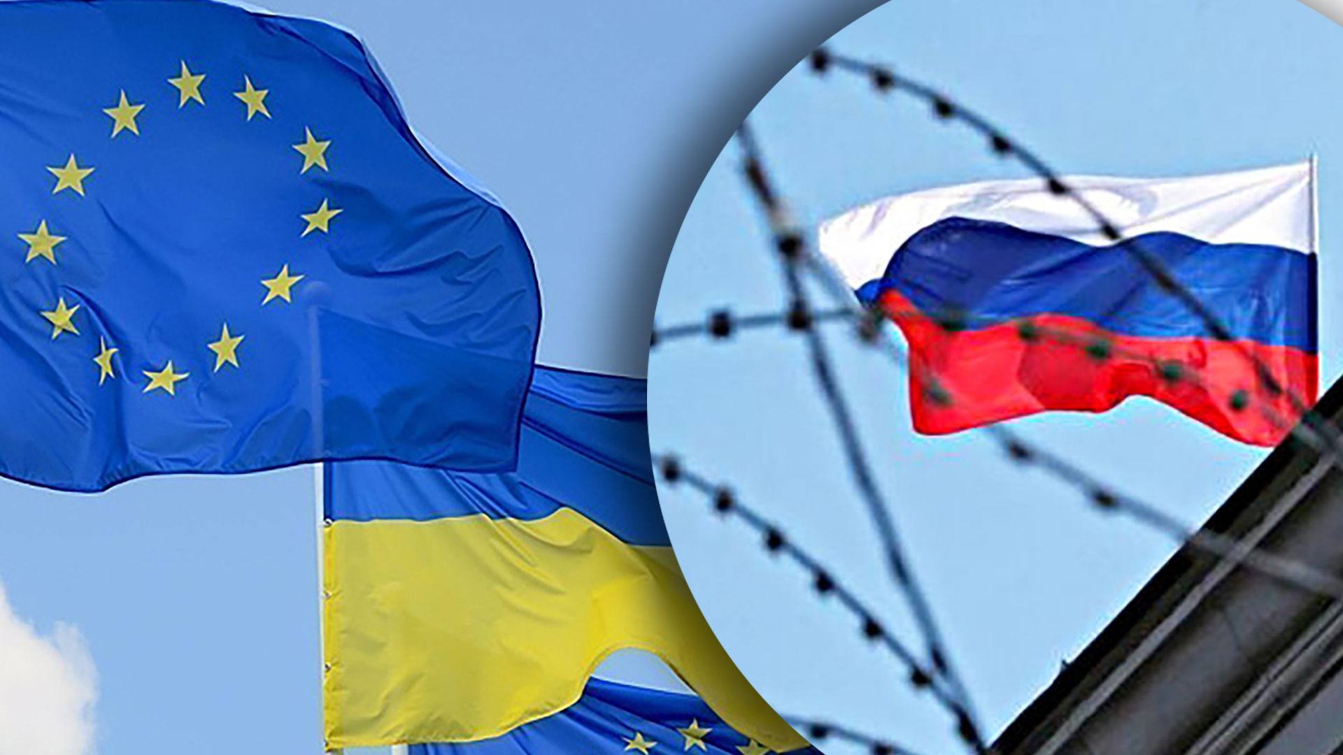 ЕС официально утвердил 10 пакет санкций против России 25 февраля 2023